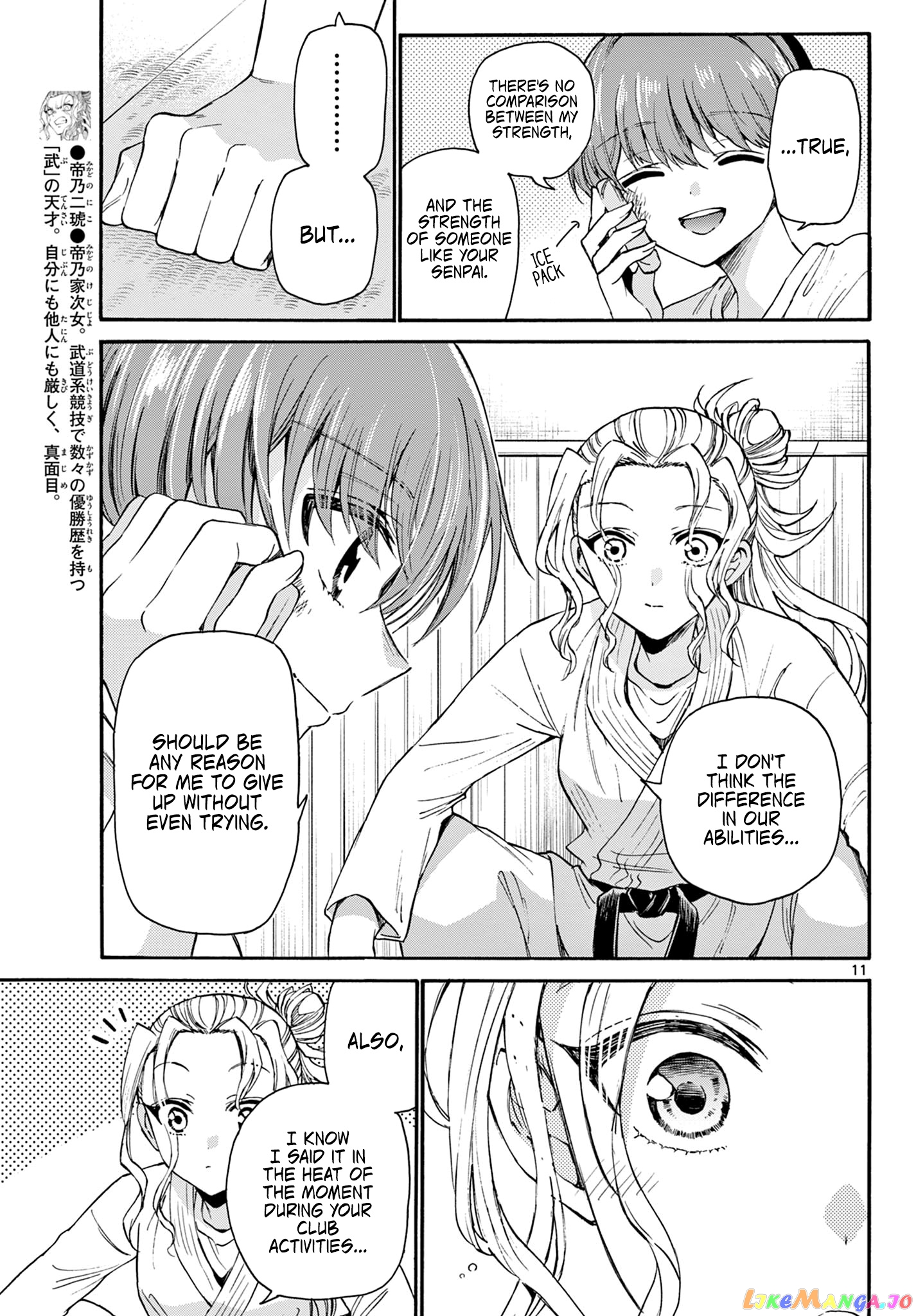 Read Mikadono Sanshimai Wa Angai Choroi EN Manga Online