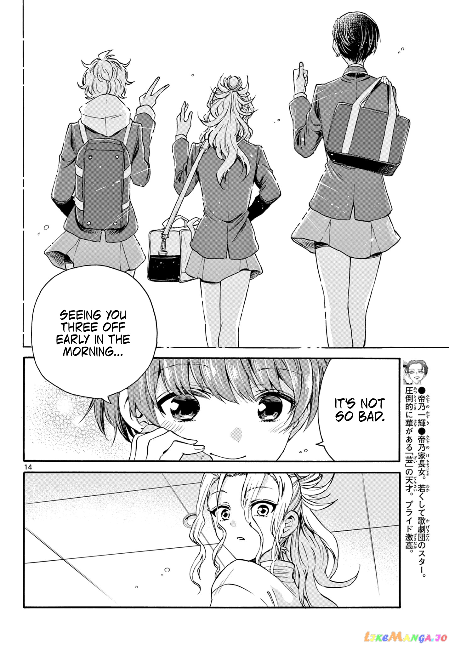 Read Mikadono Sanshimai Wa Angai Choroi EN Manga Online