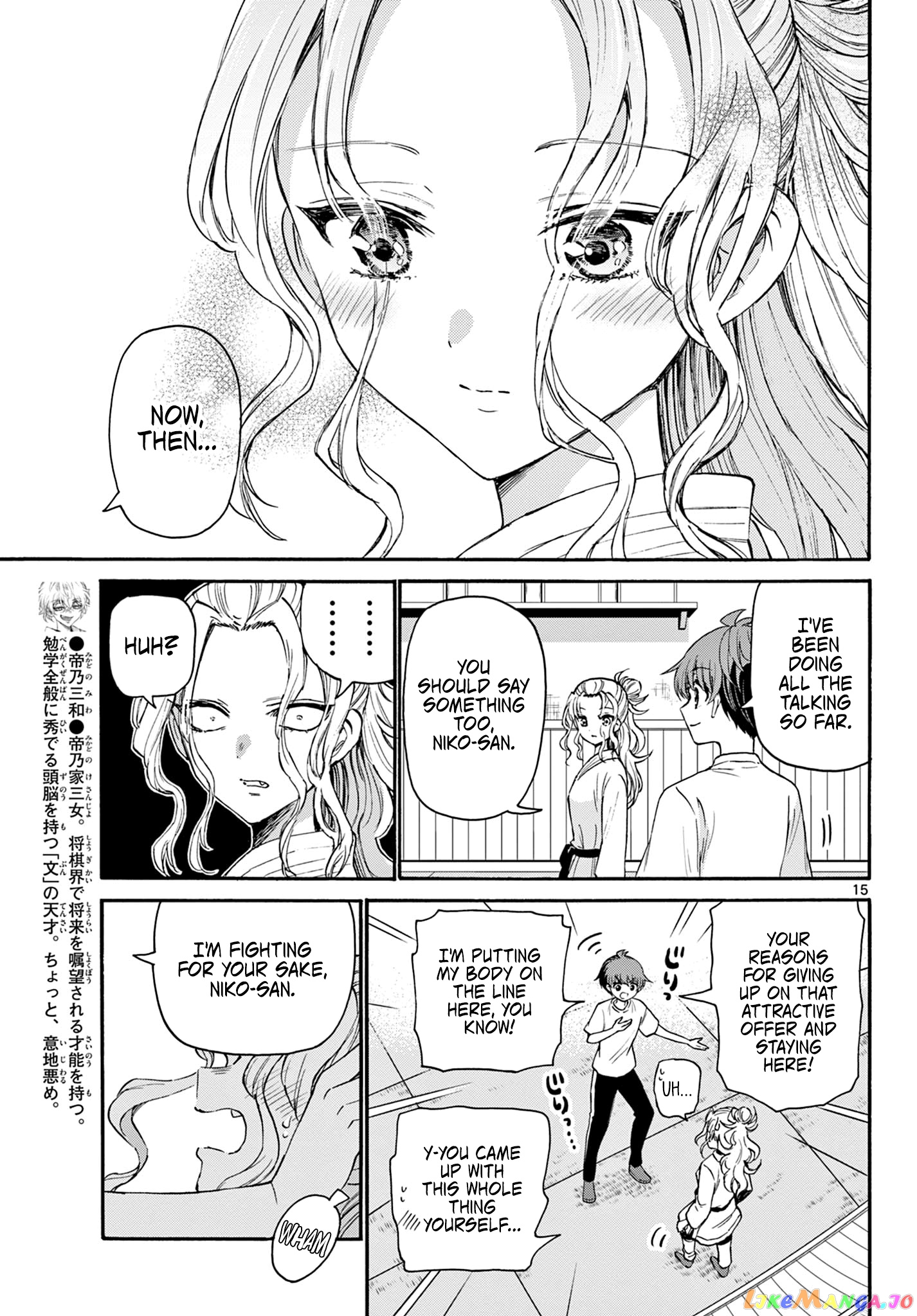 Read Mikadono Sanshimai Wa Angai Choroi EN Manga Online