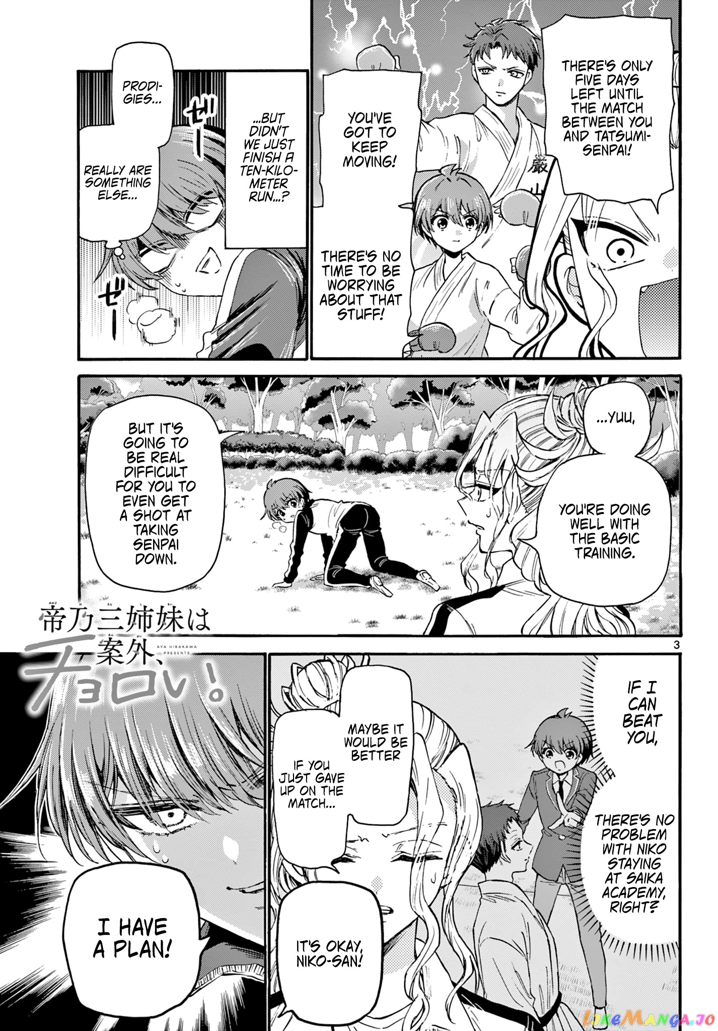 Read Mikadono Sanshimai Wa Angai Choroi EN Manga Online