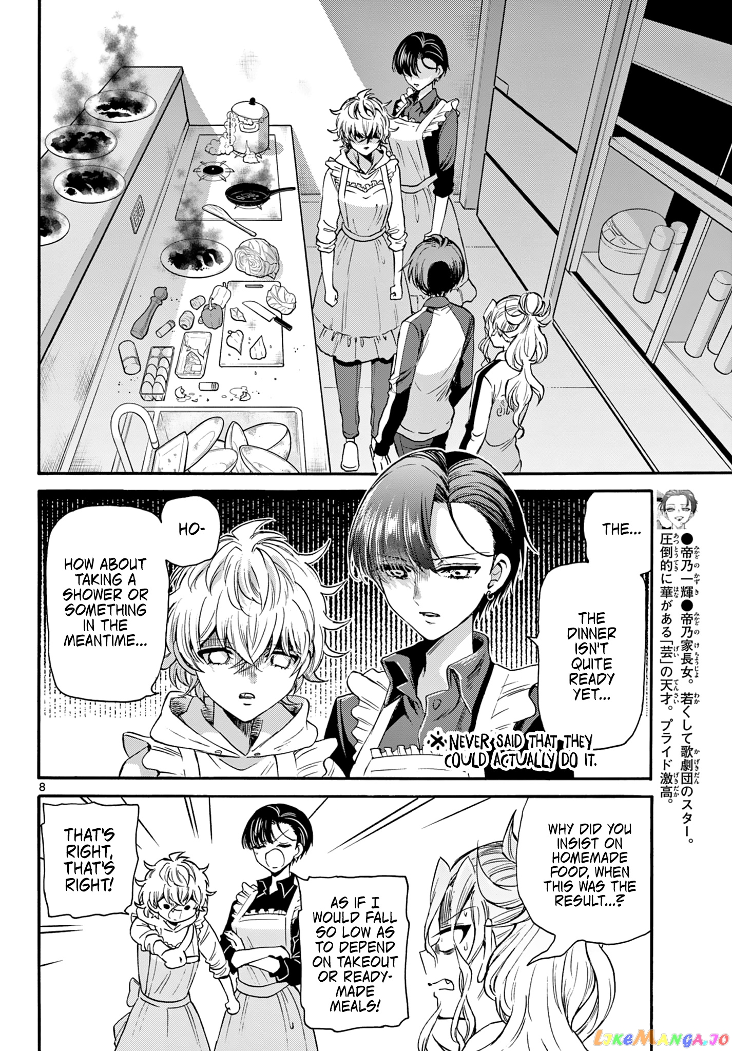 Read Mikadono Sanshimai Wa Angai Choroi EN Manga Online