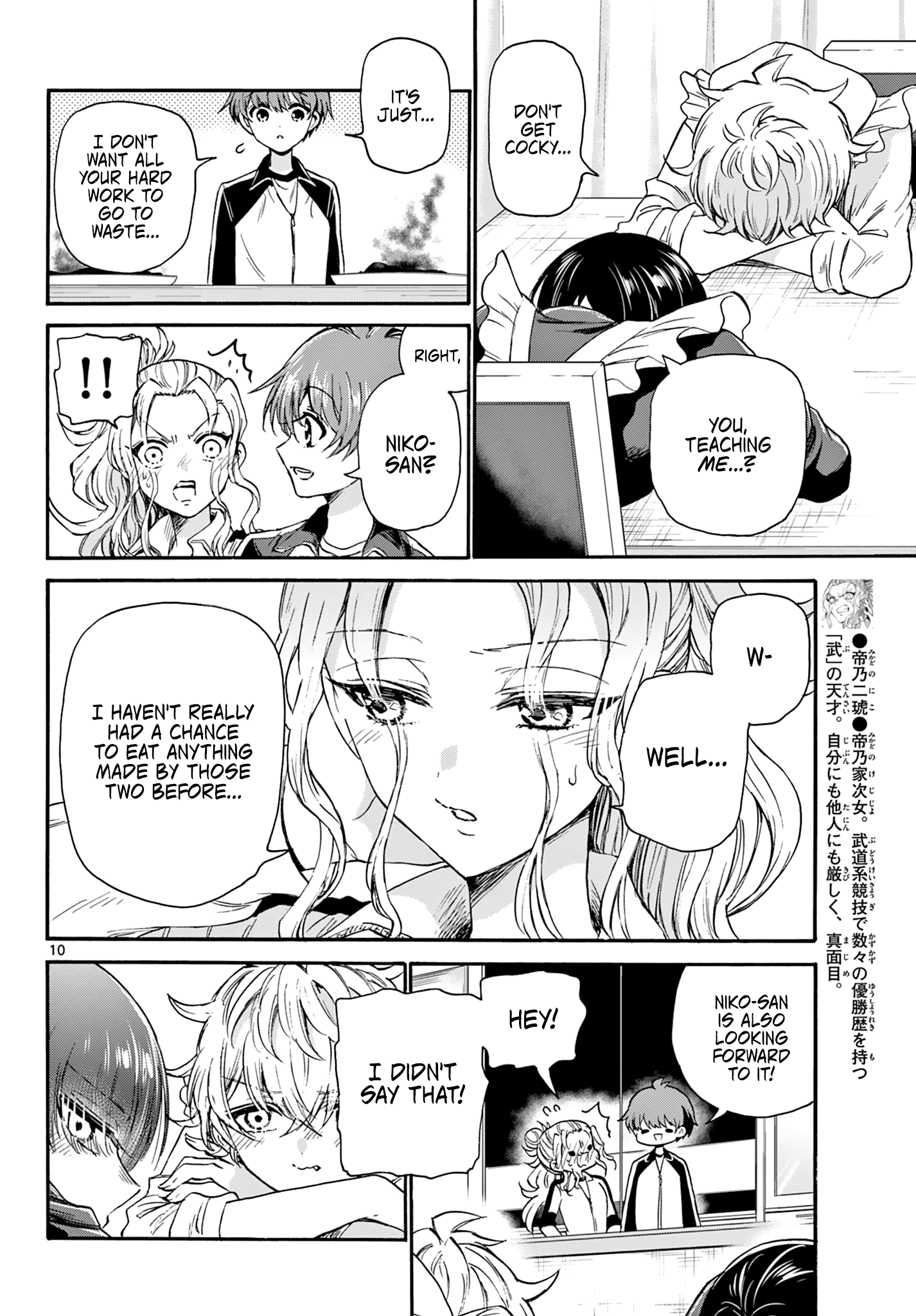 Read Mikadono Sanshimai Wa Angai Choroi EN Manga Online