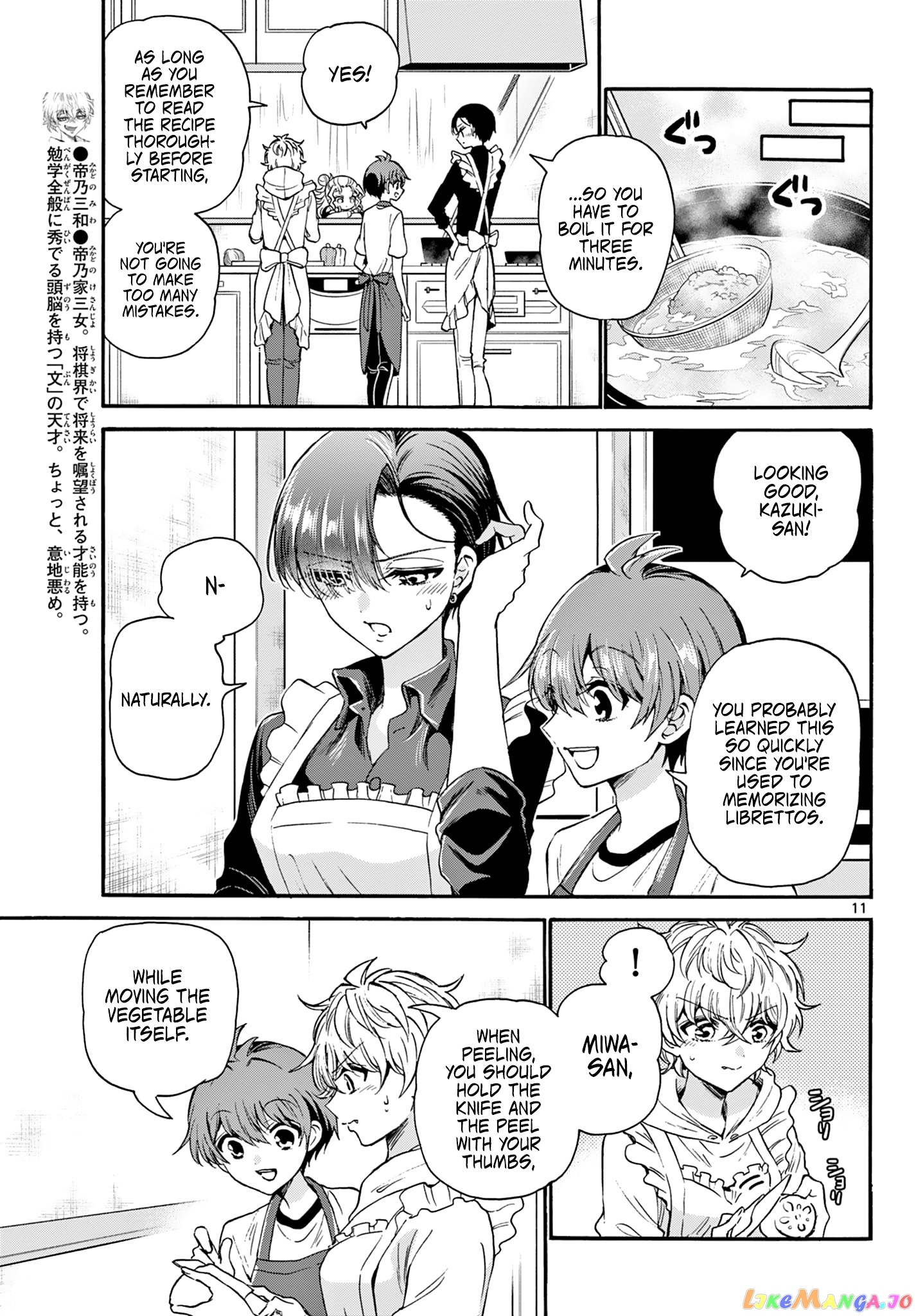Read Mikadono Sanshimai Wa Angai Choroi EN Manga Online
