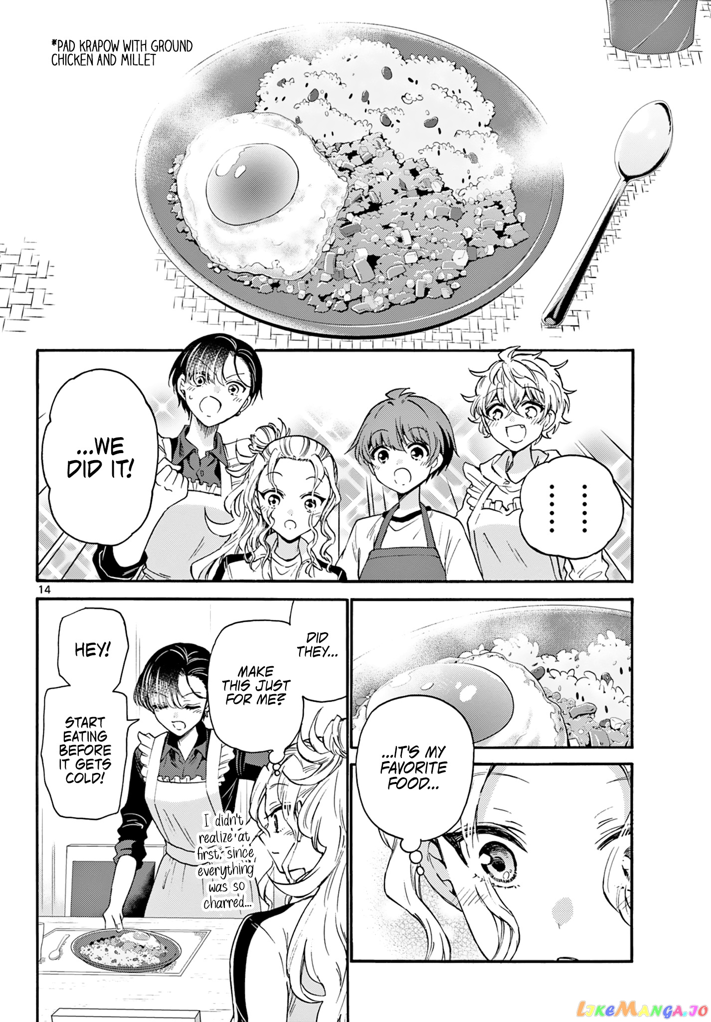 Read Mikadono Sanshimai Wa Angai Choroi EN Manga Online