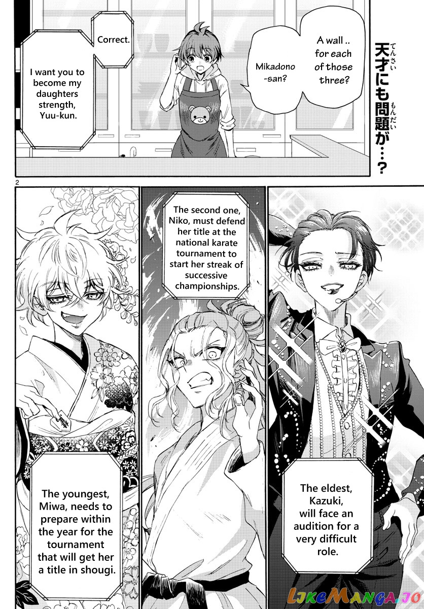 Read Mikadono Sanshimai Wa Angai Choroi EN Manga Online