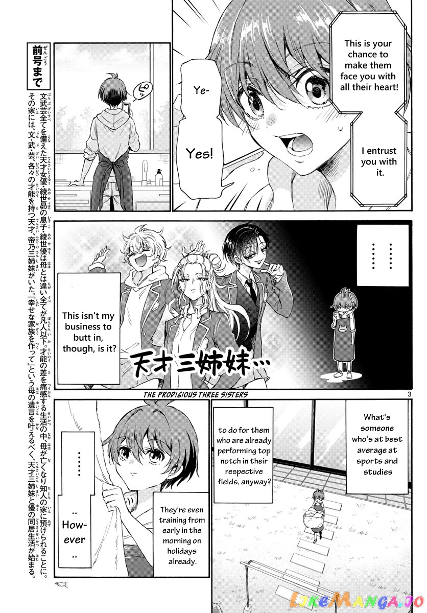 Read Mikadono Sanshimai Wa Angai Choroi EN Manga Online