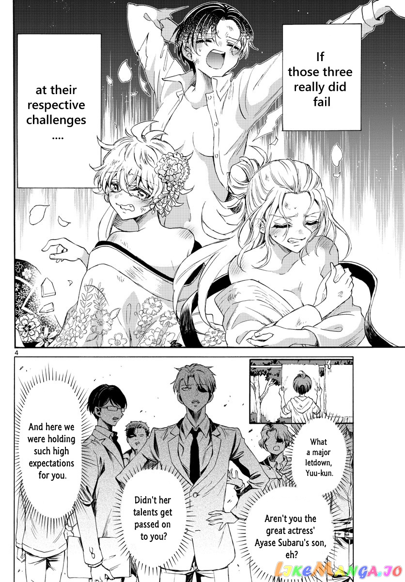 Read Mikadono Sanshimai Wa Angai Choroi EN Manga Online