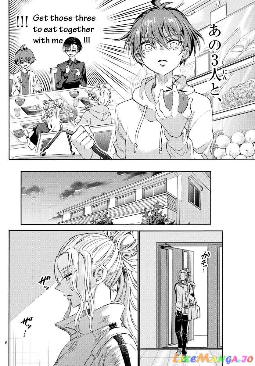 Read Mikadono Sanshimai Wa Angai Choroi EN Manga Online