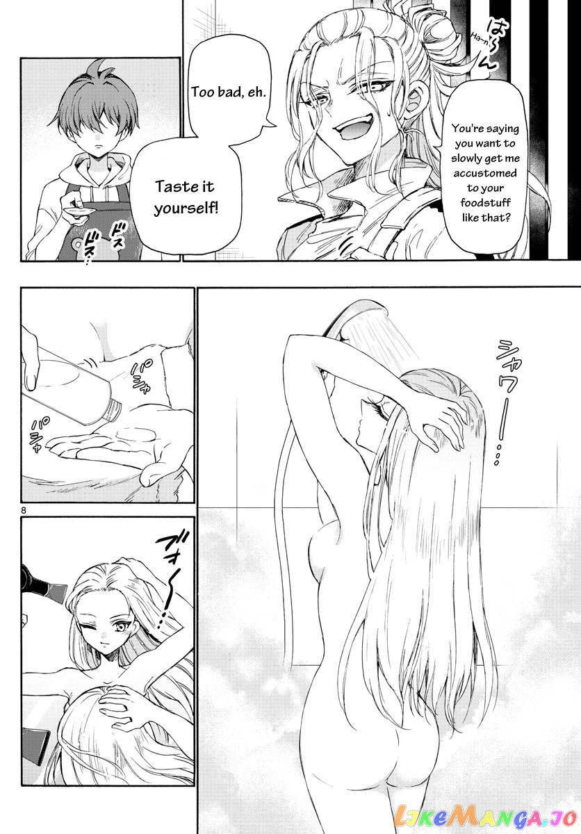 Read Mikadono Sanshimai Wa Angai Choroi EN Manga Online