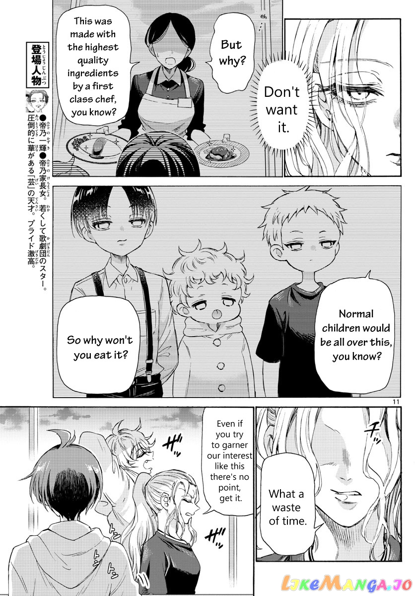 Read Mikadono Sanshimai Wa Angai Choroi EN Manga Online