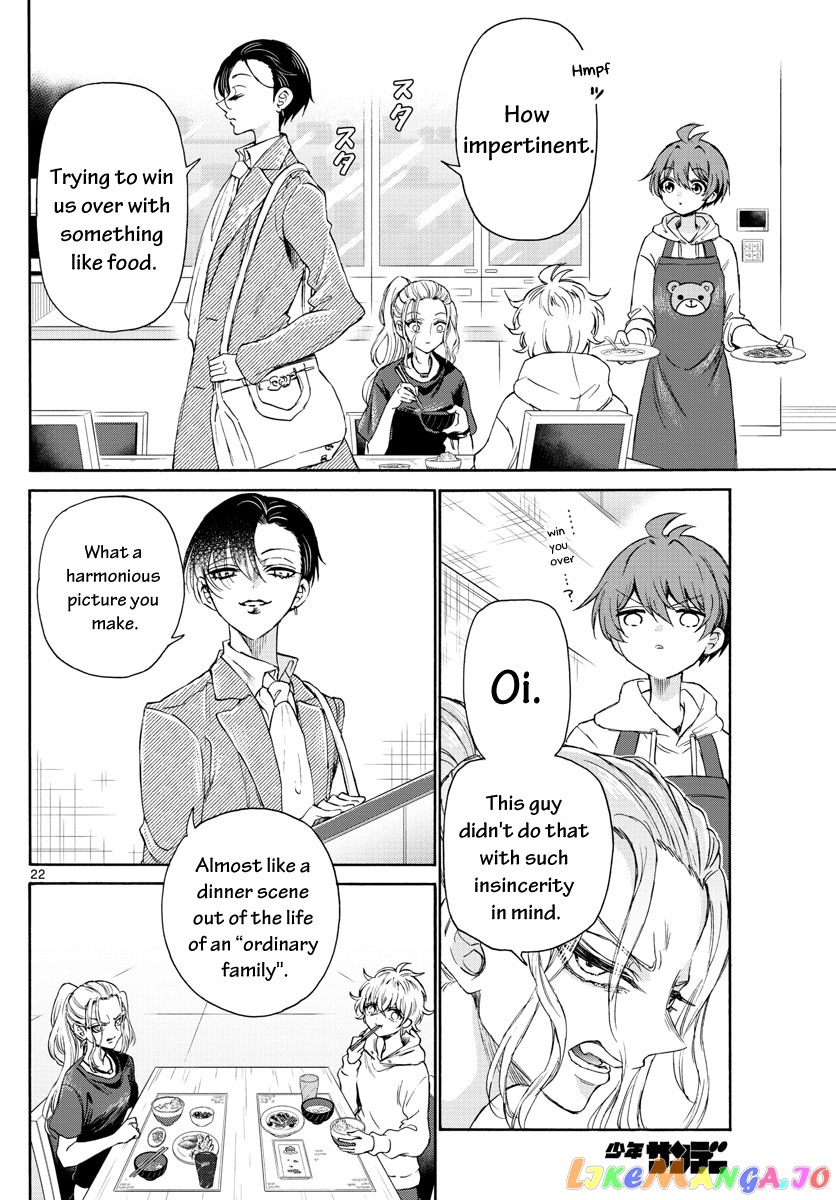 Read Mikadono Sanshimai Wa Angai Choroi EN Manga Online
