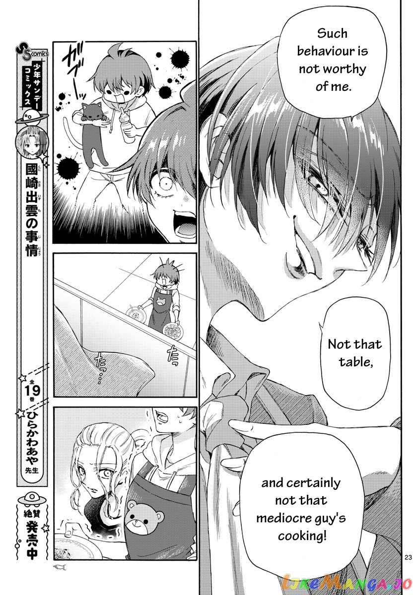 Read Mikadono Sanshimai Wa Angai Choroi EN Manga Online