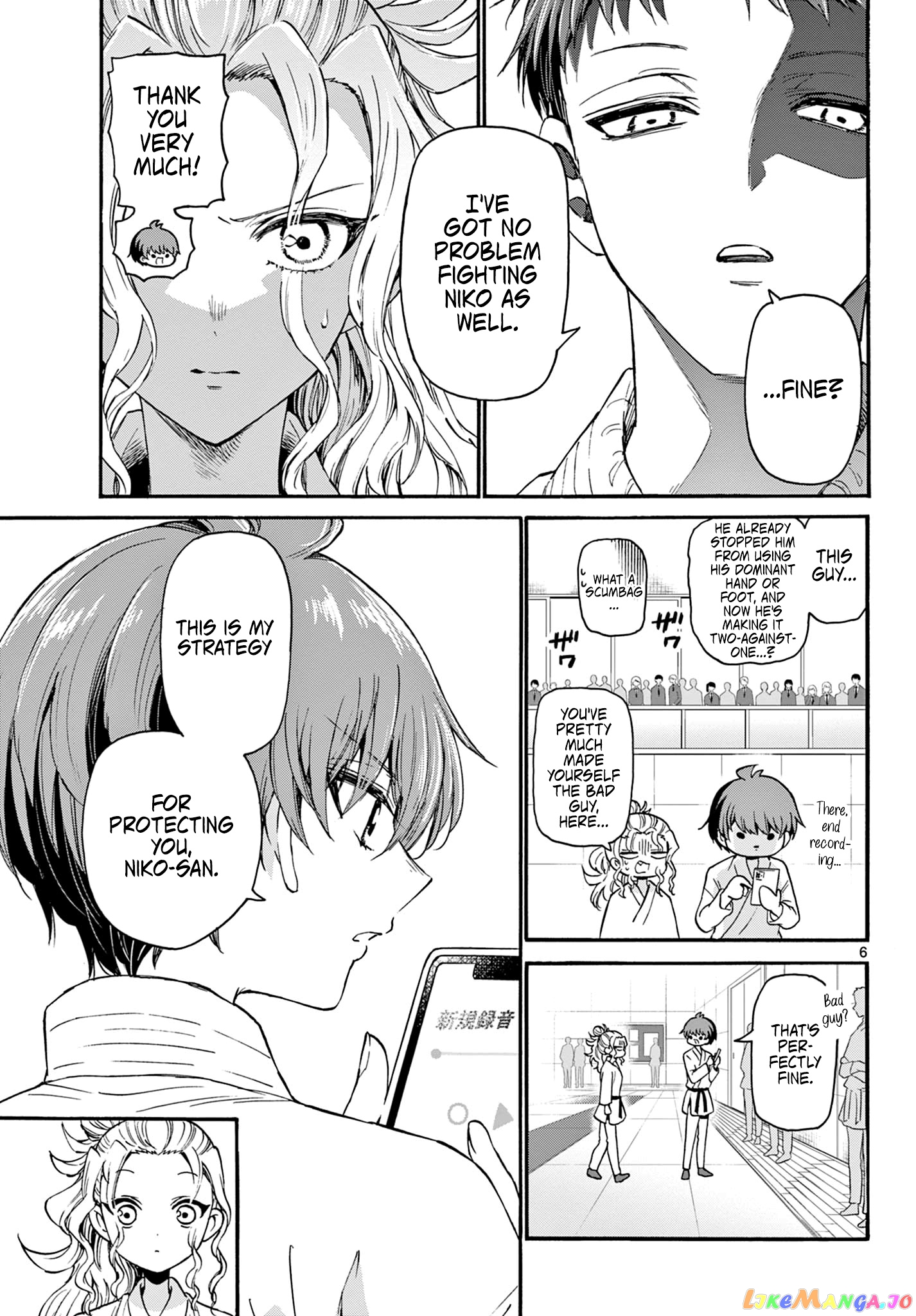 Read Mikadono Sanshimai Wa Angai Choroi EN Manga Online