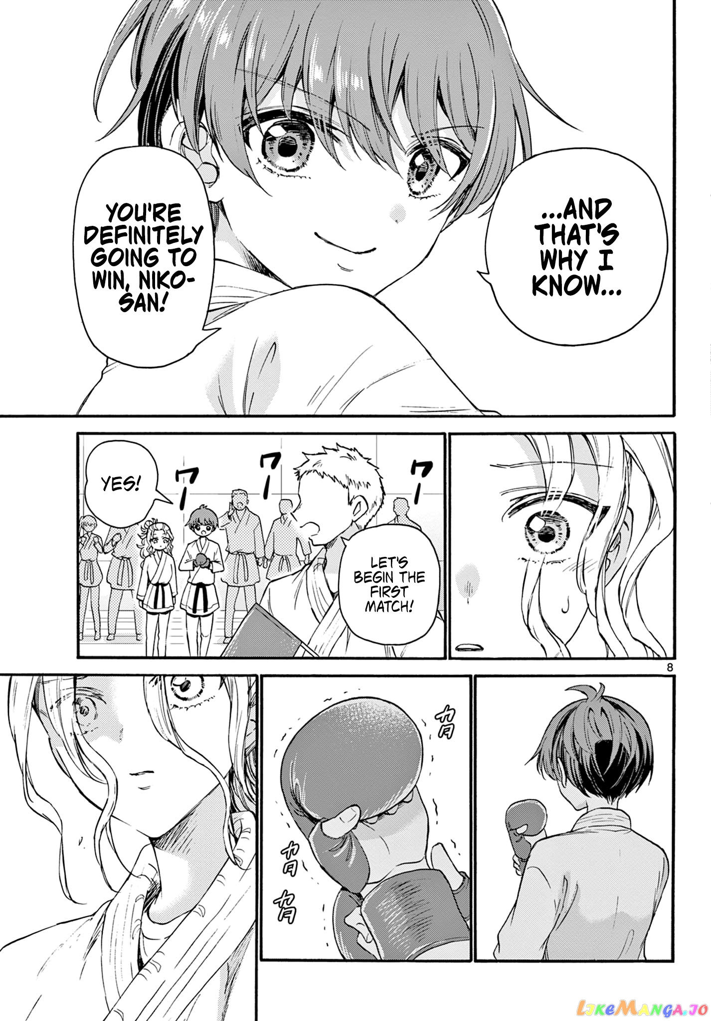 Read Mikadono Sanshimai Wa Angai Choroi EN Manga Online