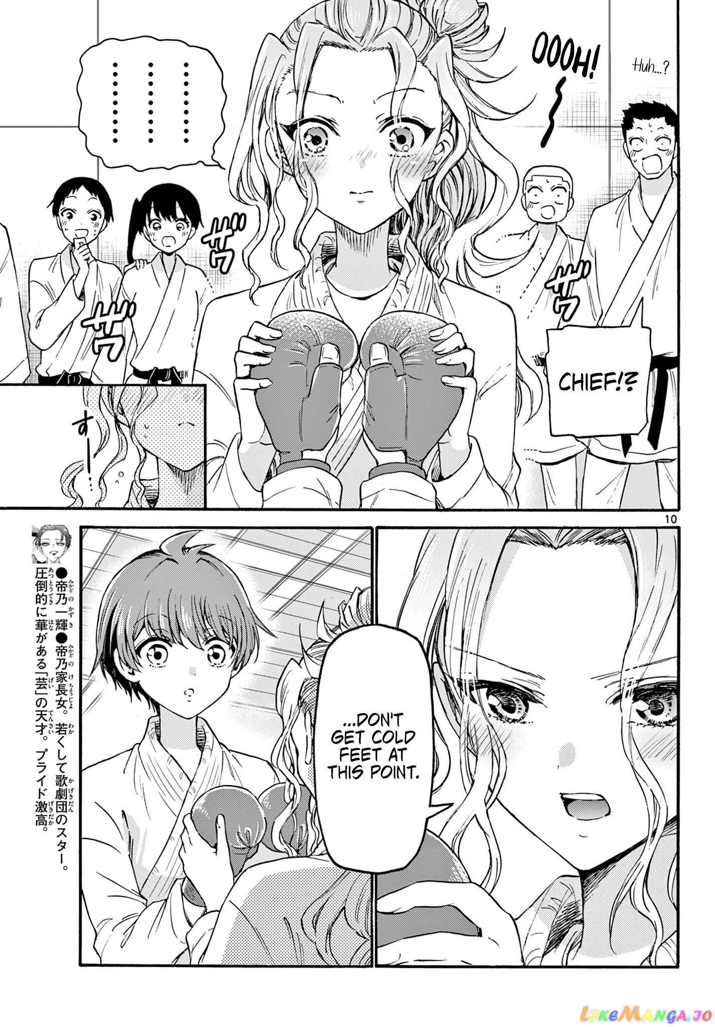 Read Mikadono Sanshimai Wa Angai Choroi EN Manga Online