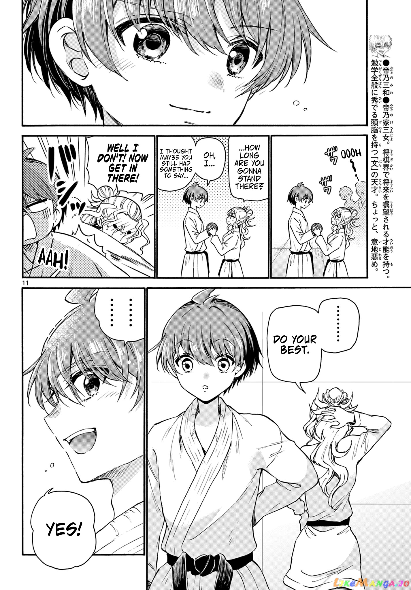 Read Mikadono Sanshimai Wa Angai Choroi EN Manga Online