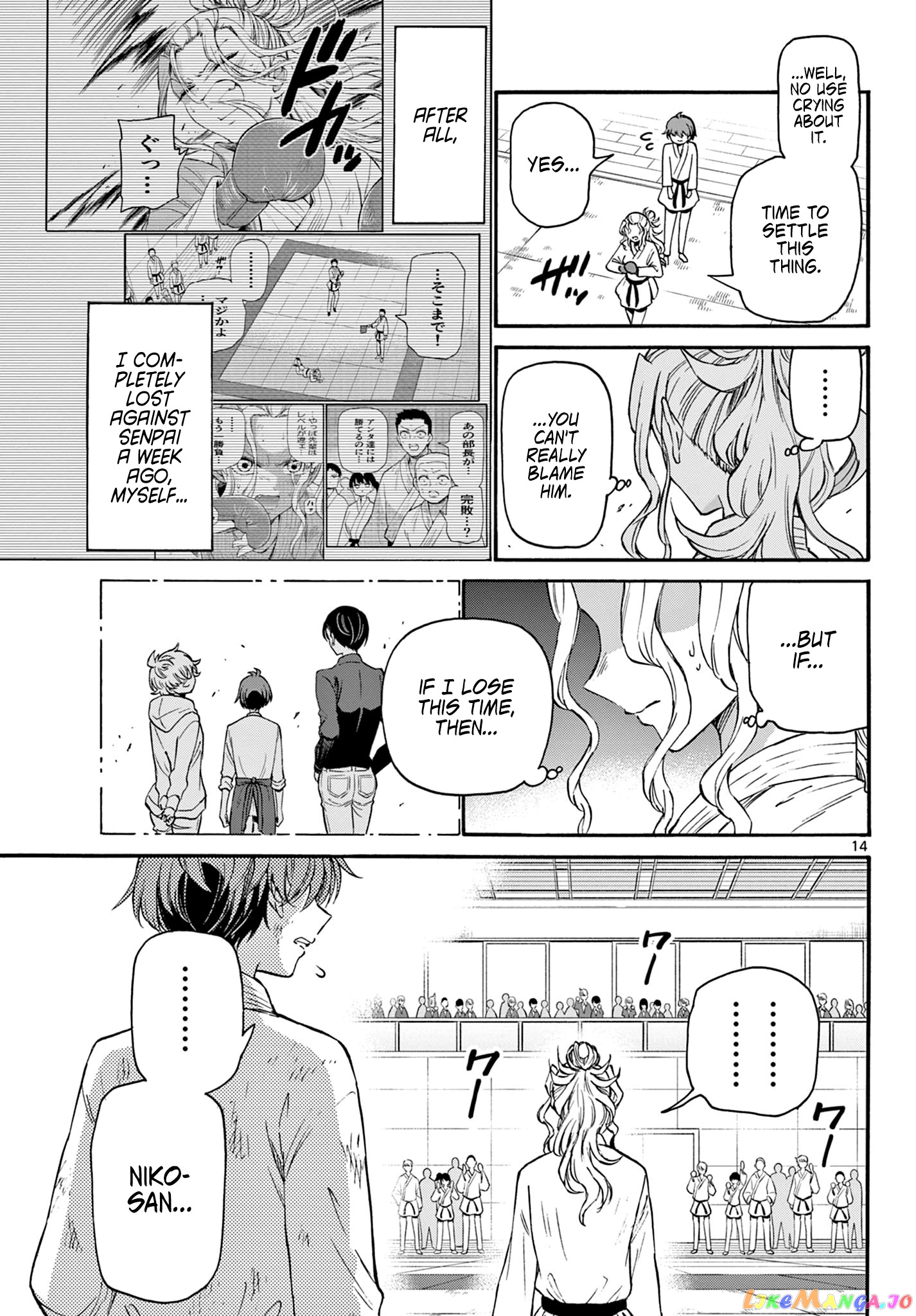 Read Mikadono Sanshimai Wa Angai Choroi EN Manga Online