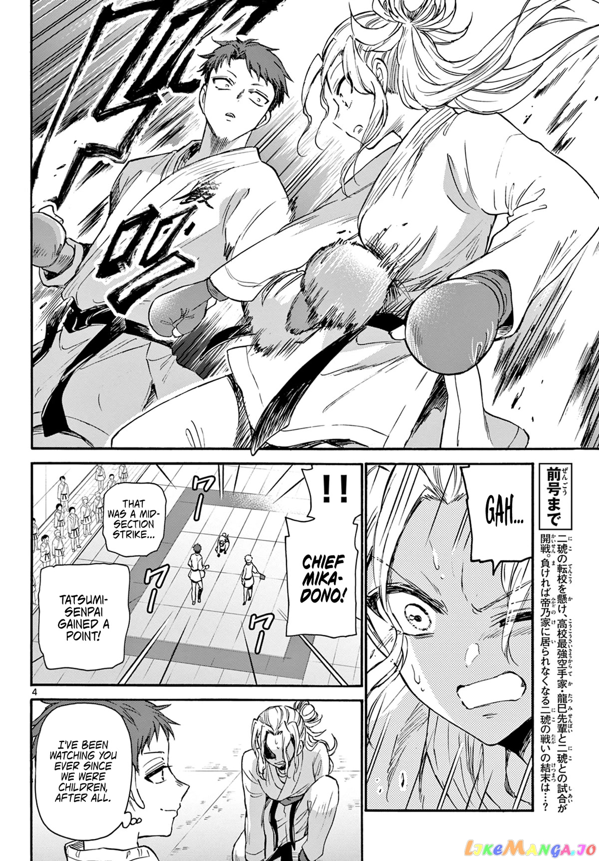 Read Mikadono Sanshimai Wa Angai Choroi EN Manga Online