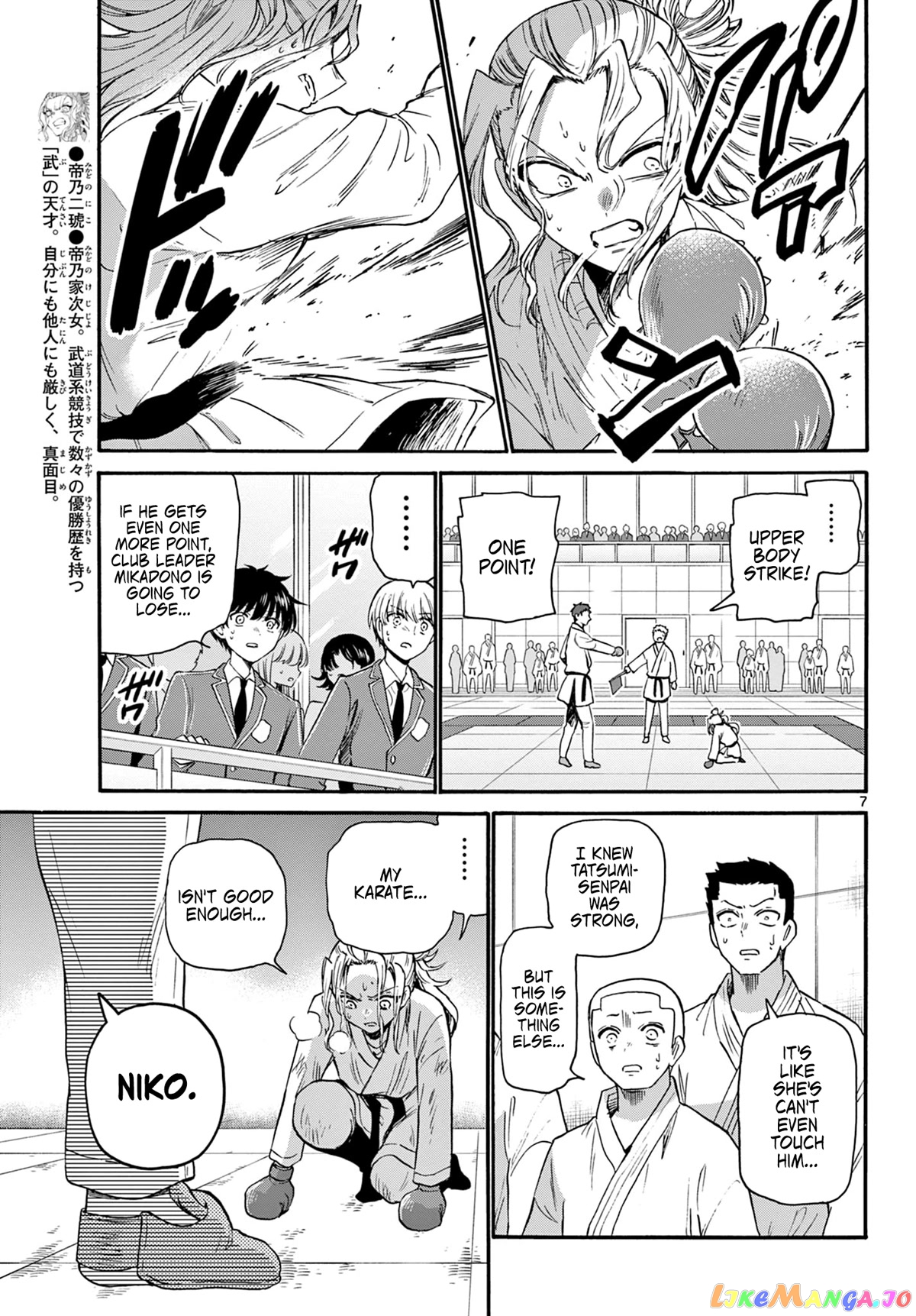 Read Mikadono Sanshimai Wa Angai Choroi EN Manga Online