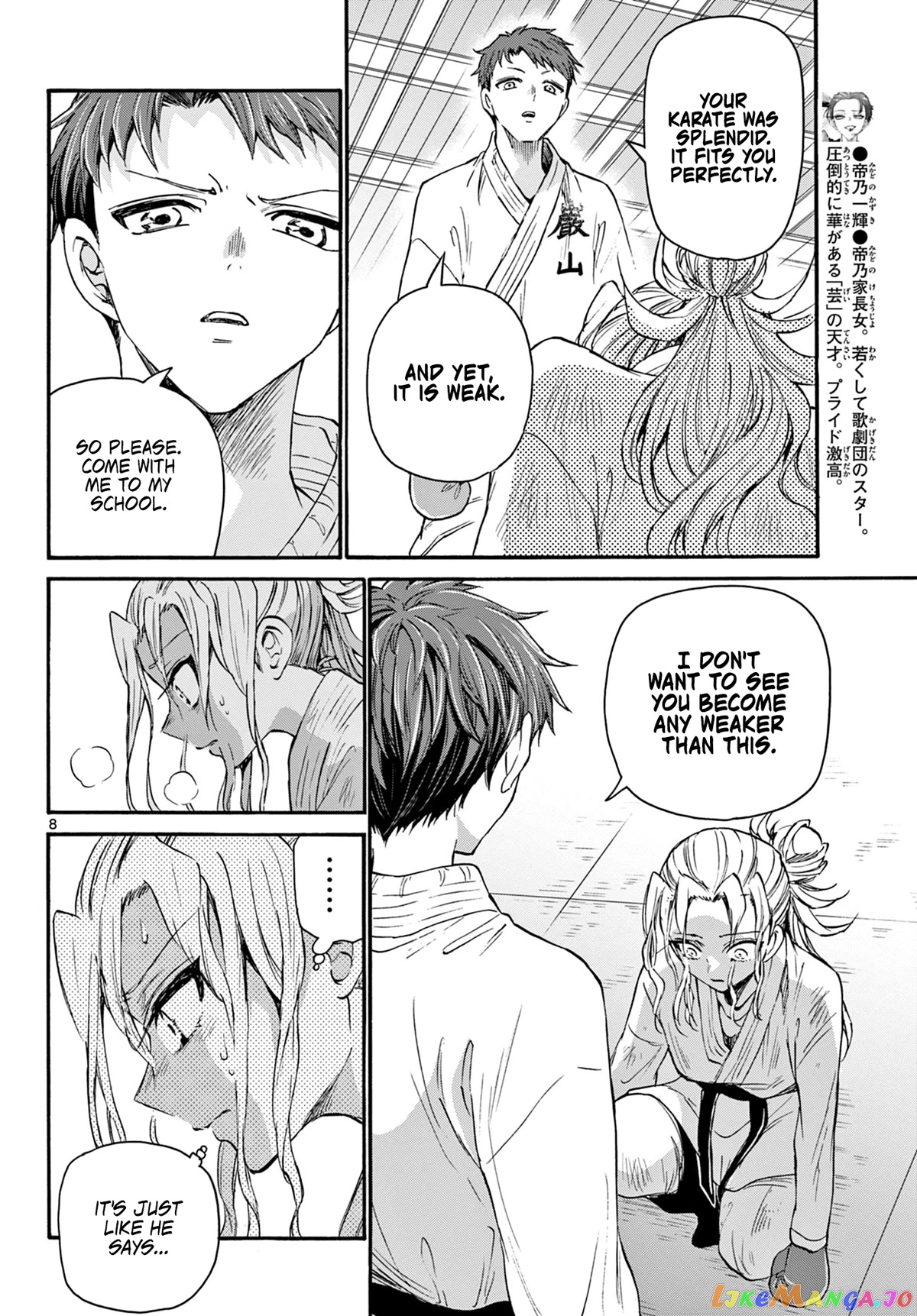 Read Mikadono Sanshimai Wa Angai Choroi EN Manga Online