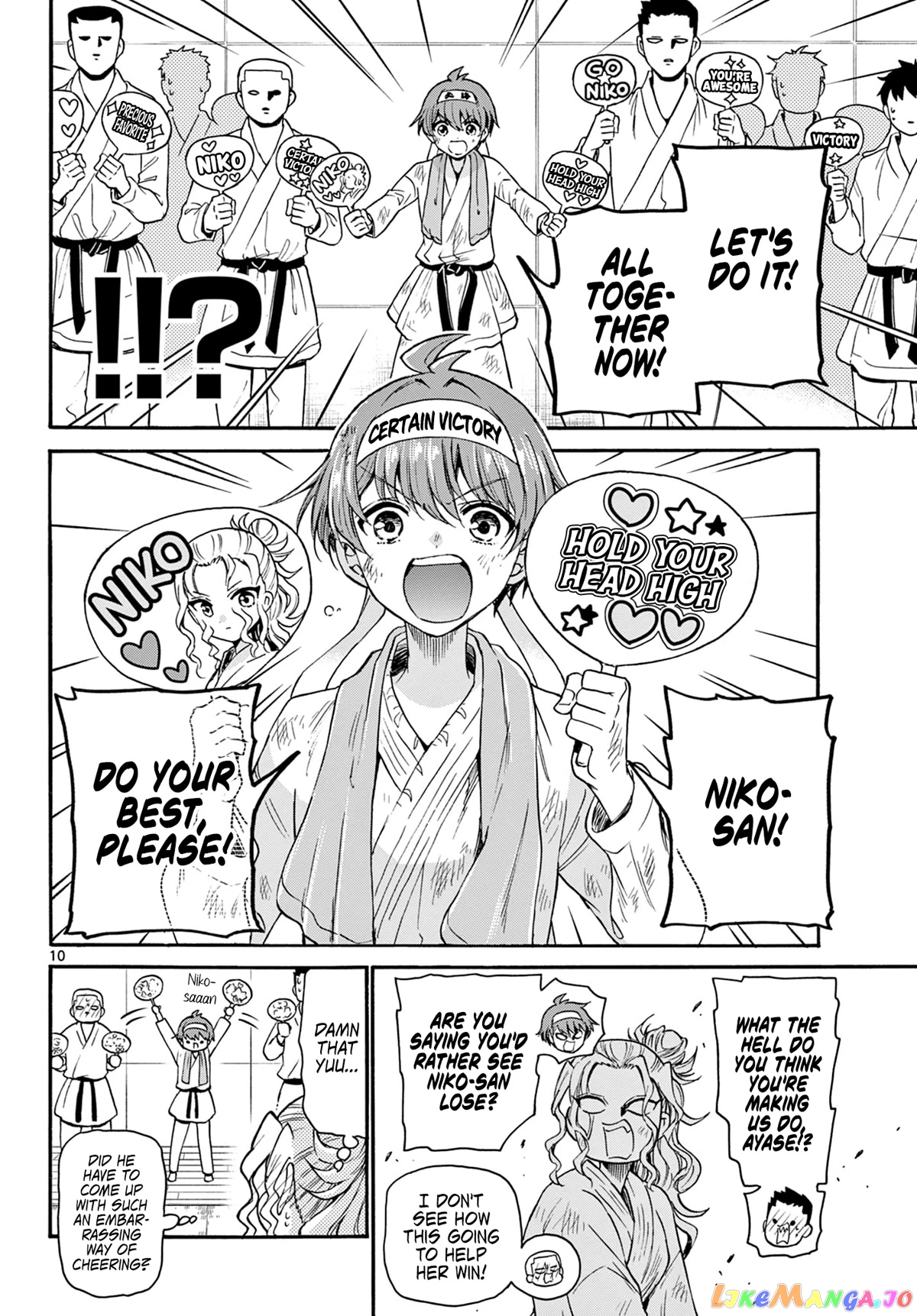 Read Mikadono Sanshimai Wa Angai Choroi EN Manga Online