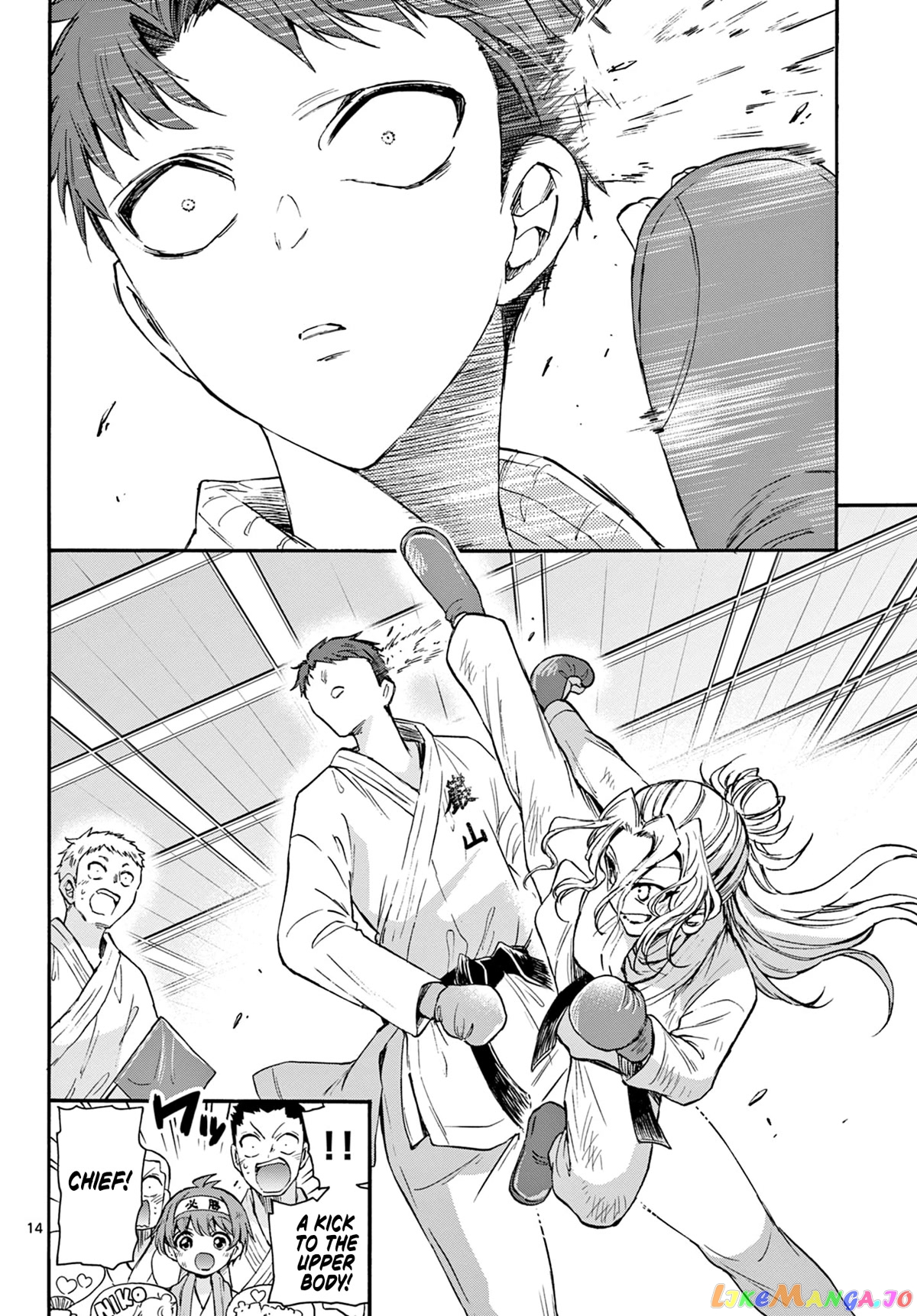 Read Mikadono Sanshimai Wa Angai Choroi EN Manga Online