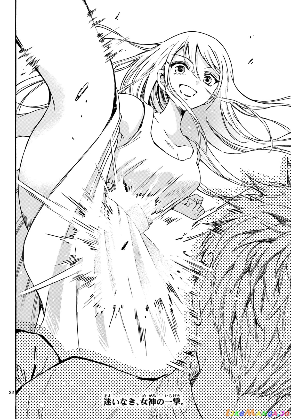 Read Mikadono Sanshimai Wa Angai Choroi EN Manga Online