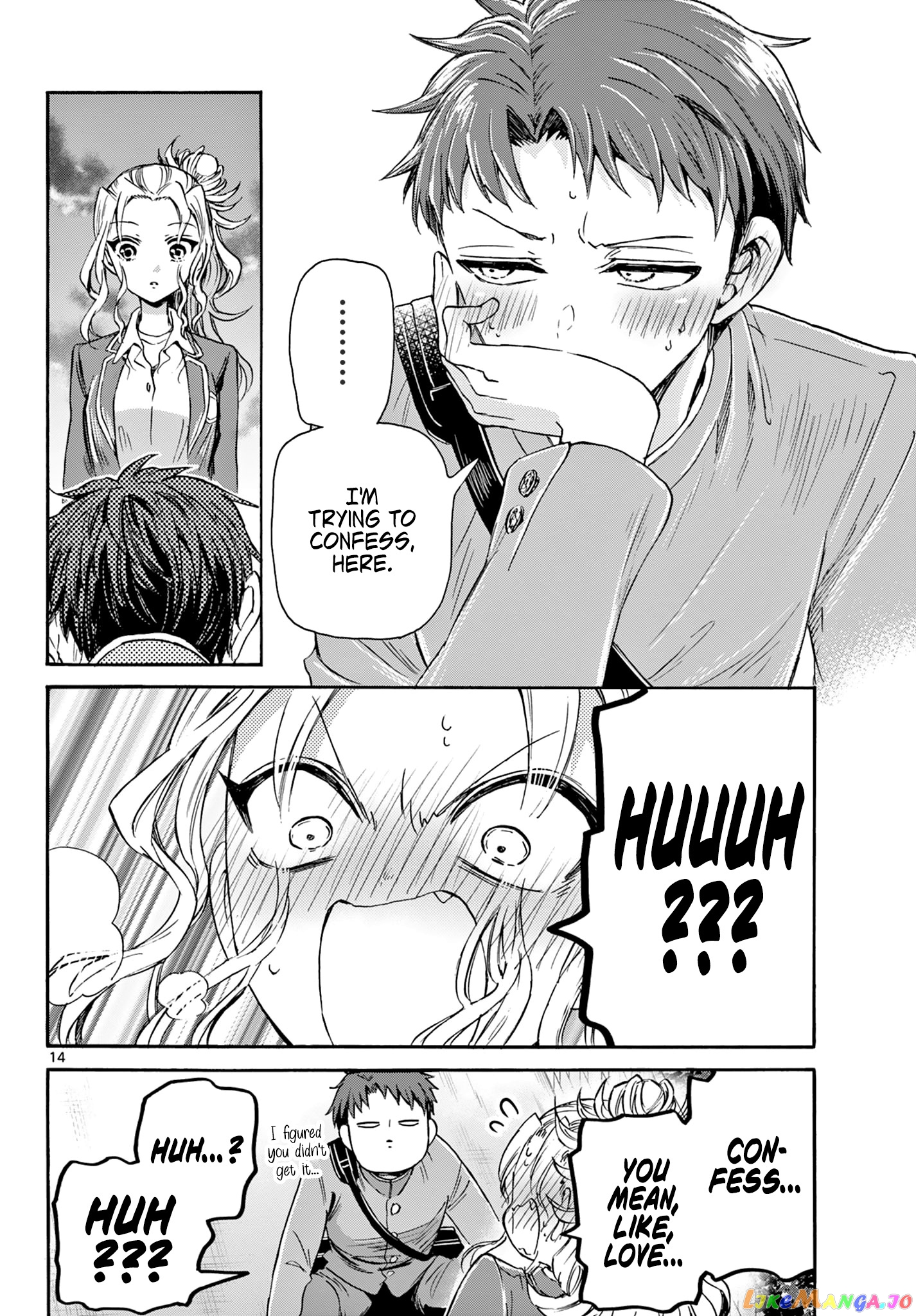 Read Mikadono Sanshimai Wa Angai Choroi EN Manga Online
