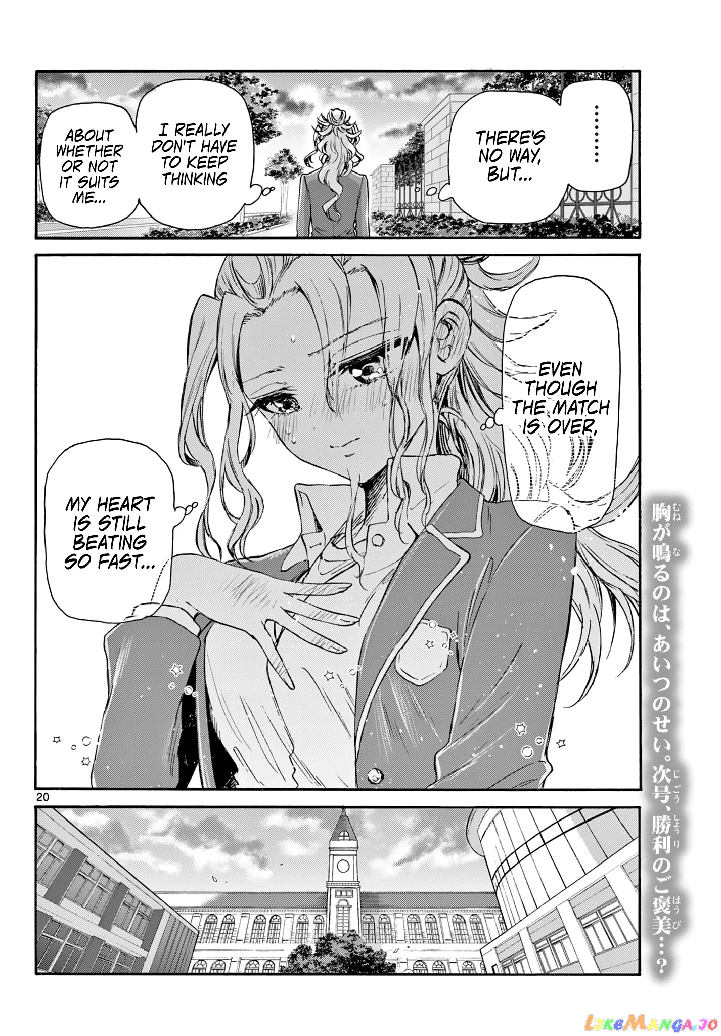 Read Mikadono Sanshimai Wa Angai Choroi EN Manga Online