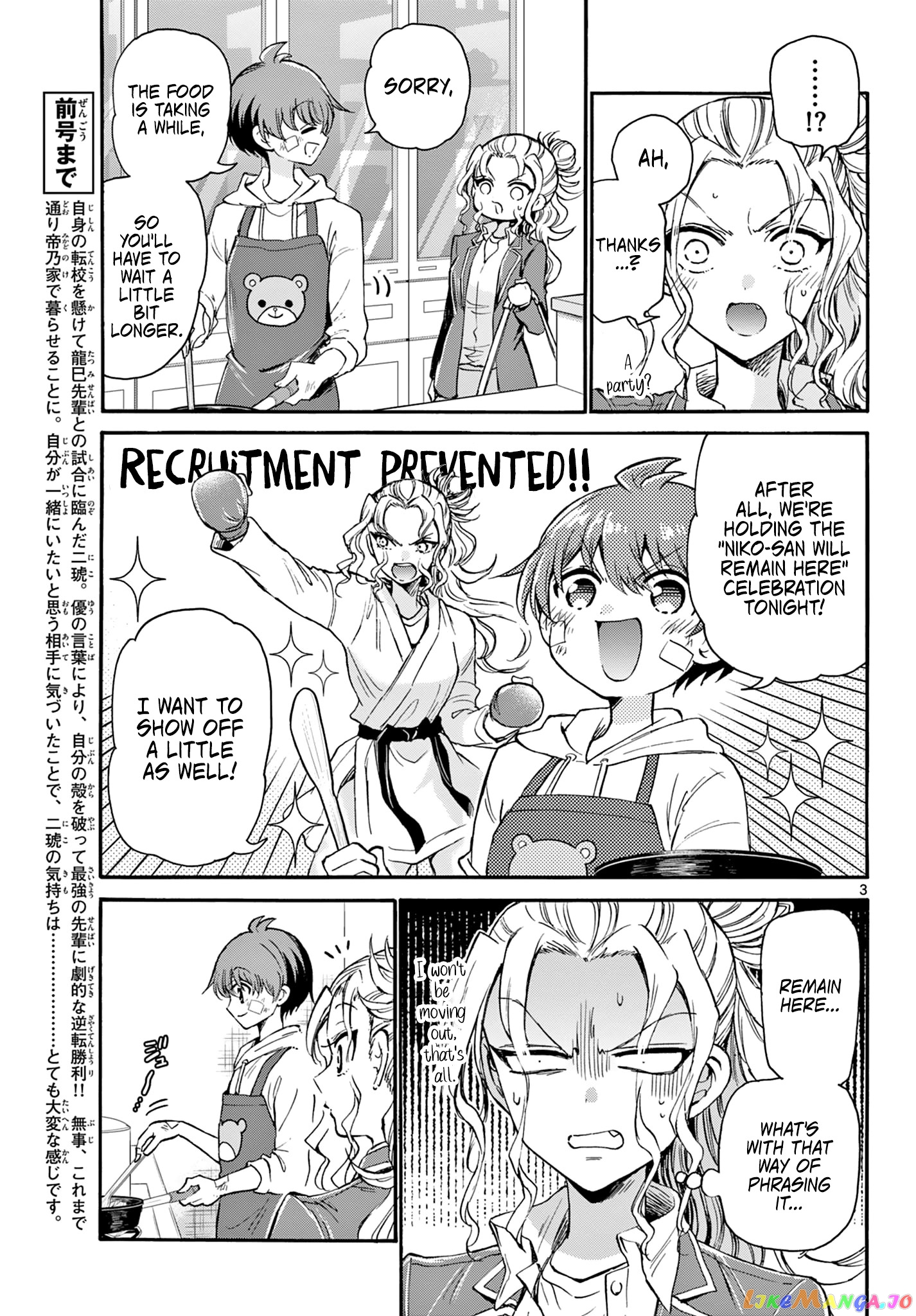 Read Mikadono Sanshimai Wa Angai Choroi EN Manga Online