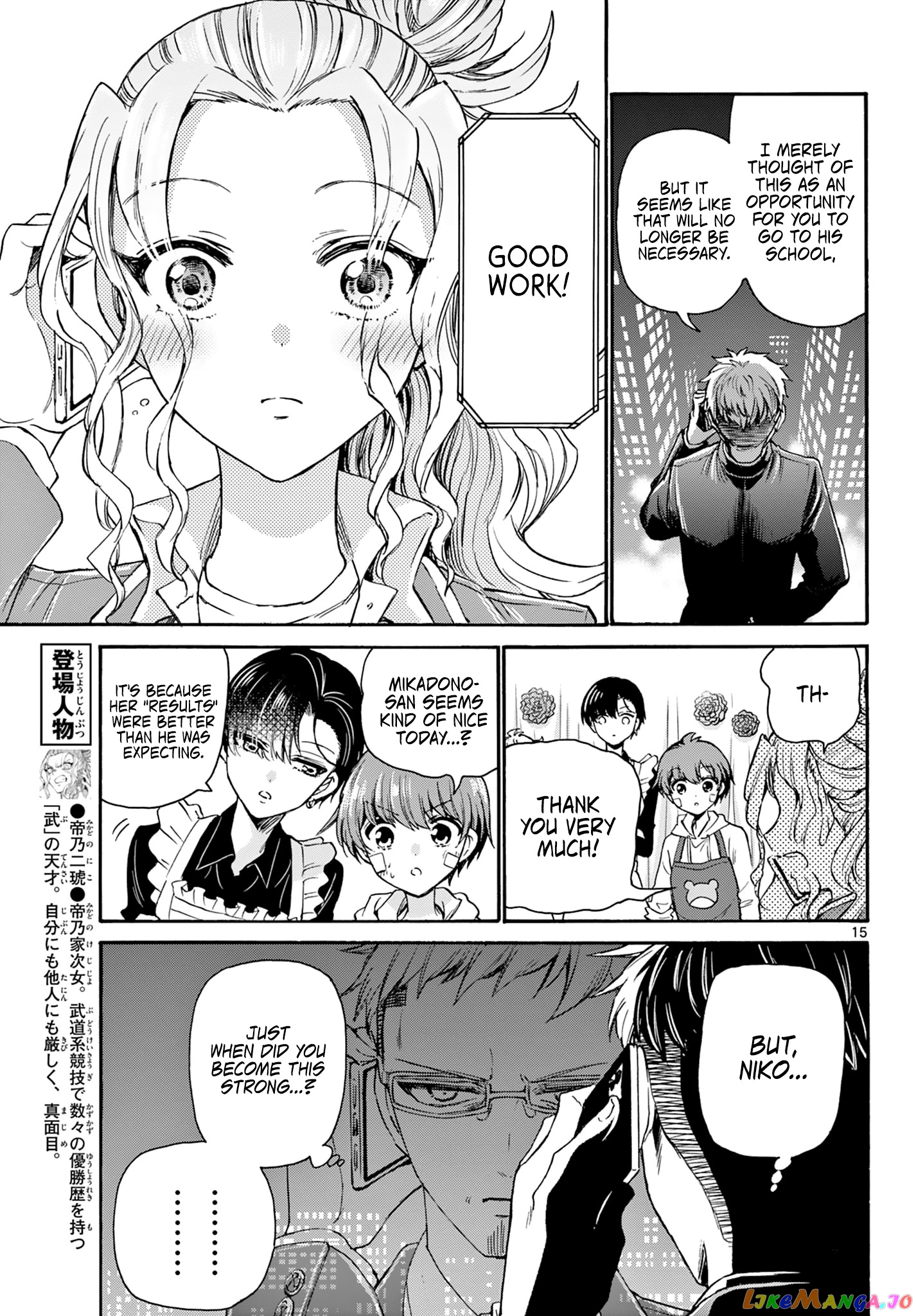 Read Mikadono Sanshimai Wa Angai Choroi EN Manga Online