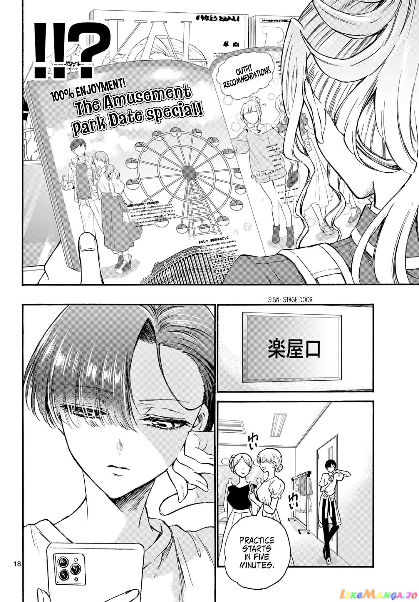 Read Mikadono Sanshimai Wa Angai Choroi EN Manga Online