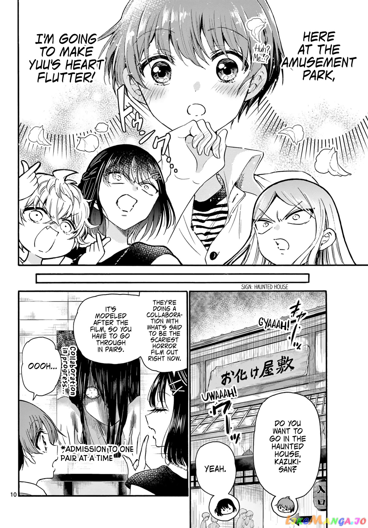 Read Mikadono Sanshimai Wa Angai Choroi EN Manga Online