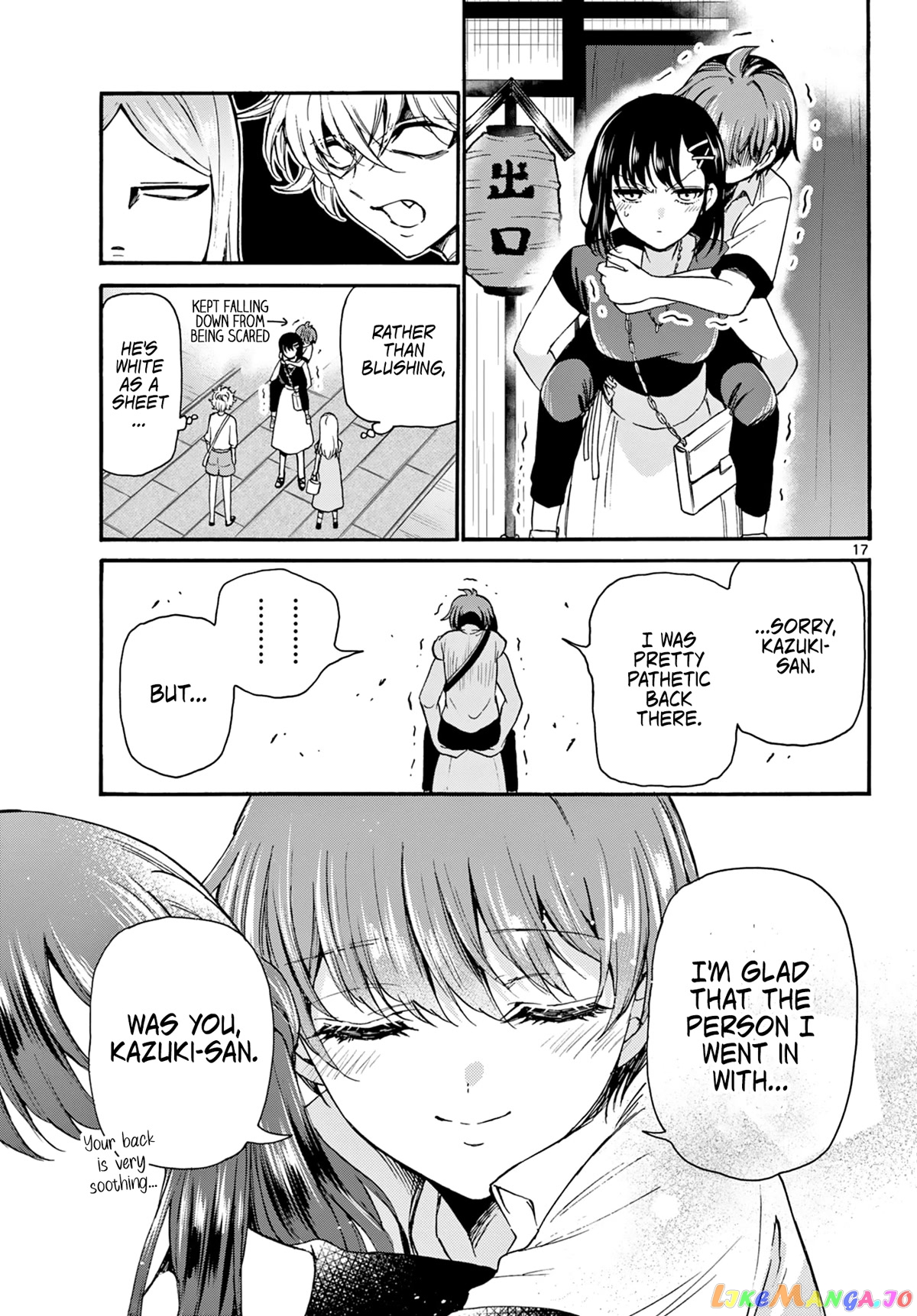 Read Mikadono Sanshimai Wa Angai Choroi EN Manga Online