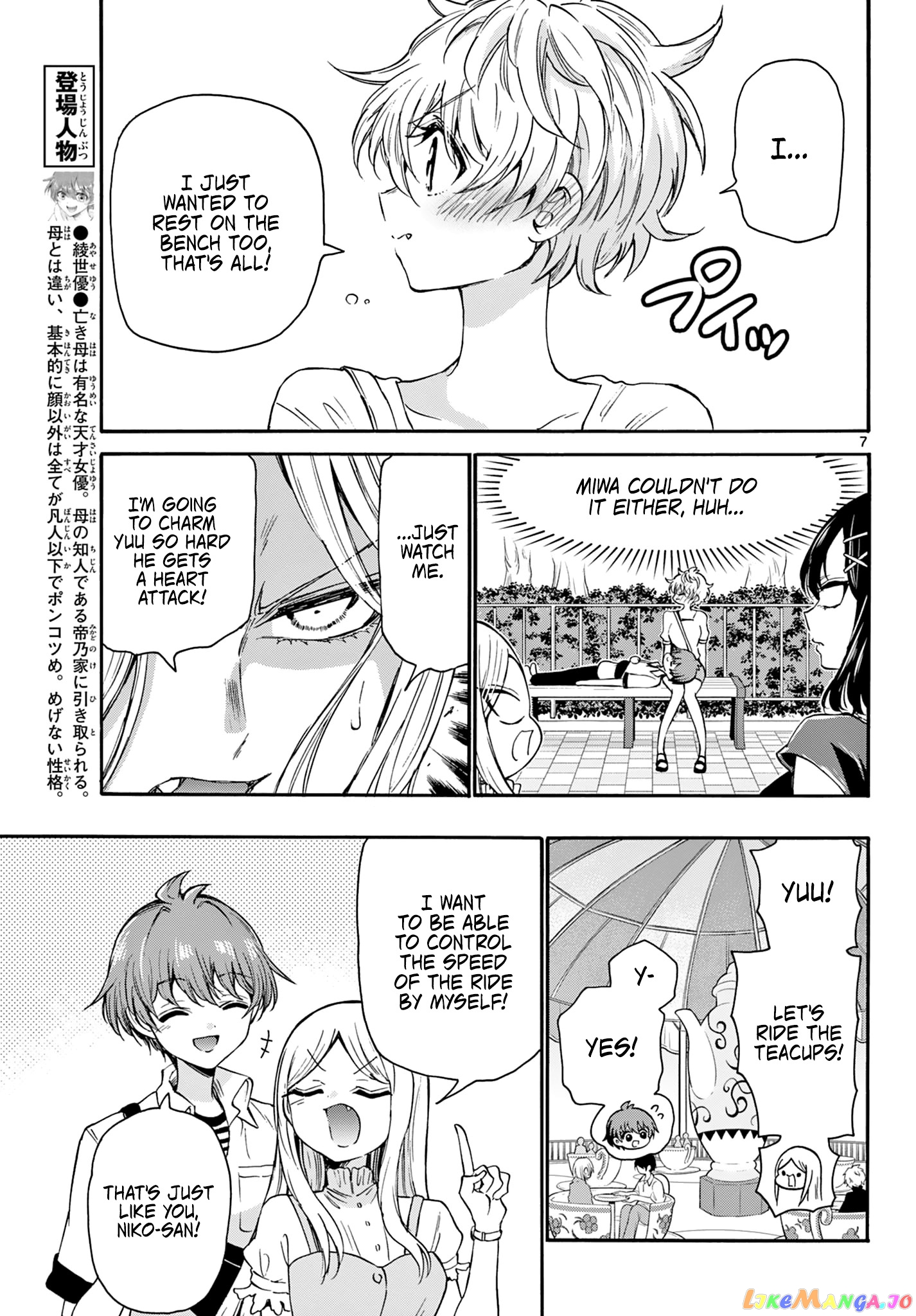Read Mikadono Sanshimai Wa Angai Choroi EN Manga Online