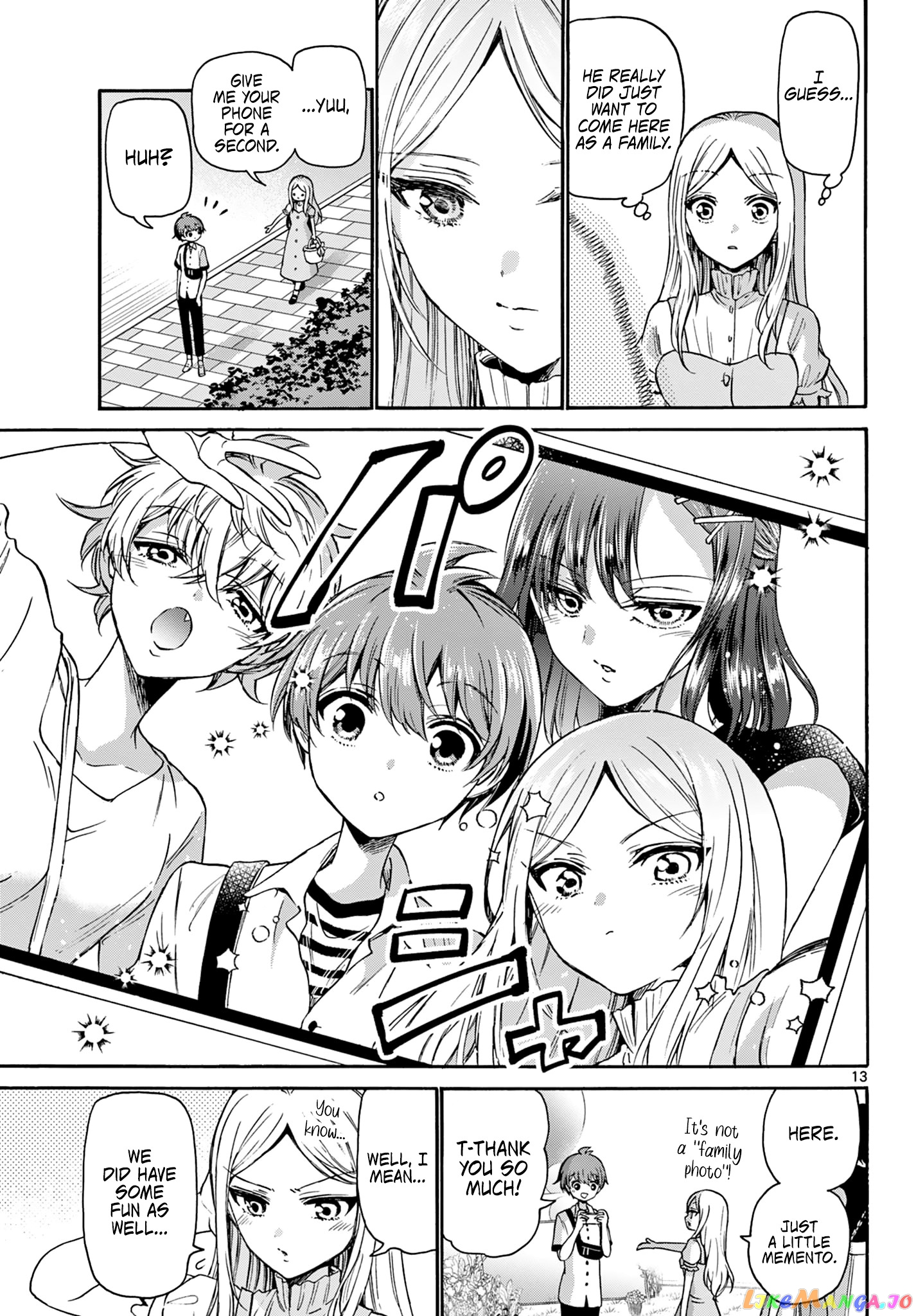 Read Mikadono Sanshimai Wa Angai Choroi EN Manga Online