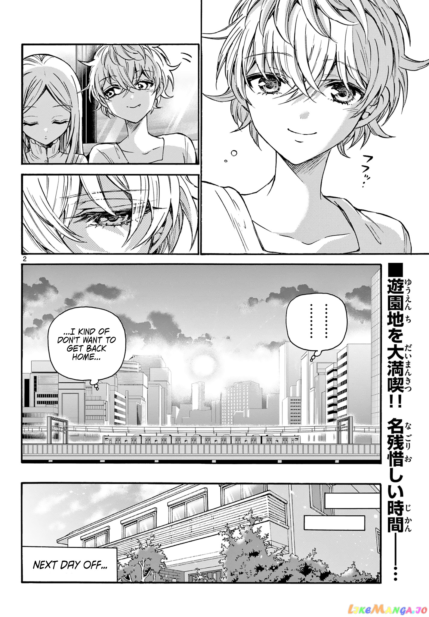 Read Mikadono Sanshimai Wa Angai Choroi EN Manga Online