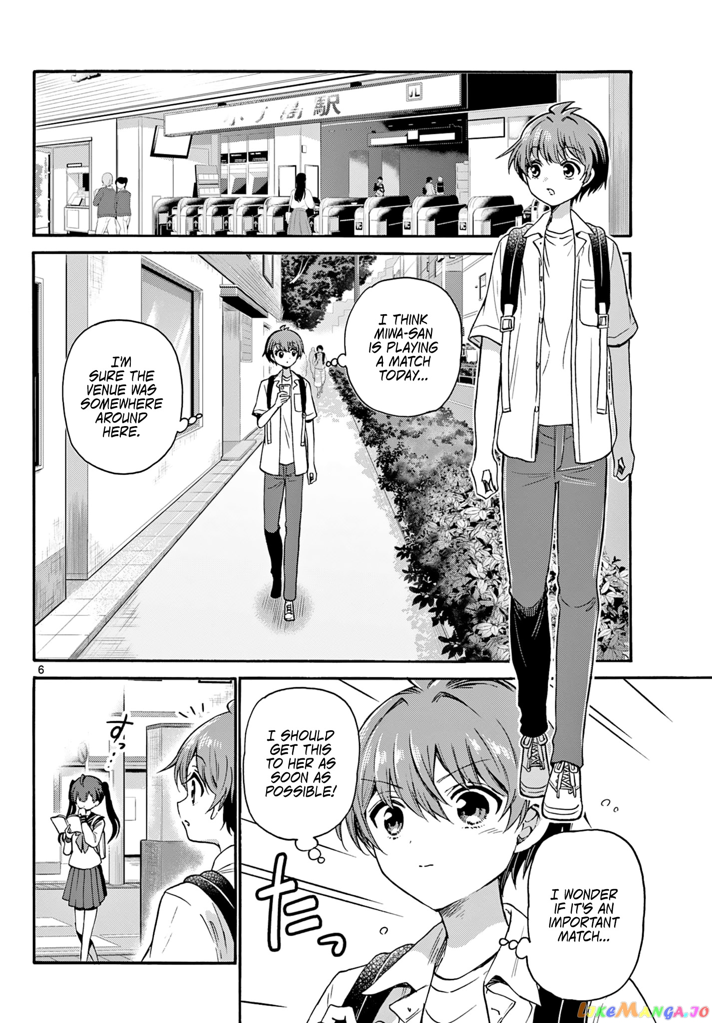 Read Mikadono Sanshimai Wa Angai Choroi EN Manga Online