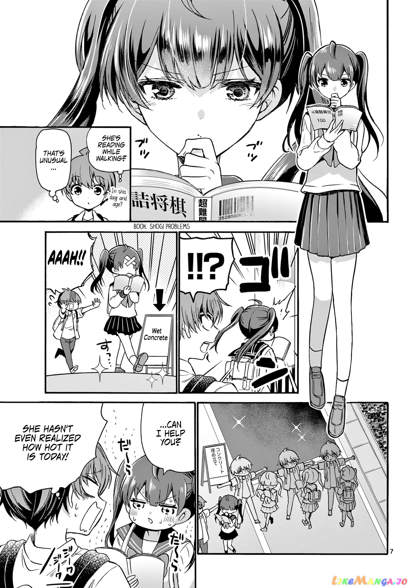 Read Mikadono Sanshimai Wa Angai Choroi EN Manga Online