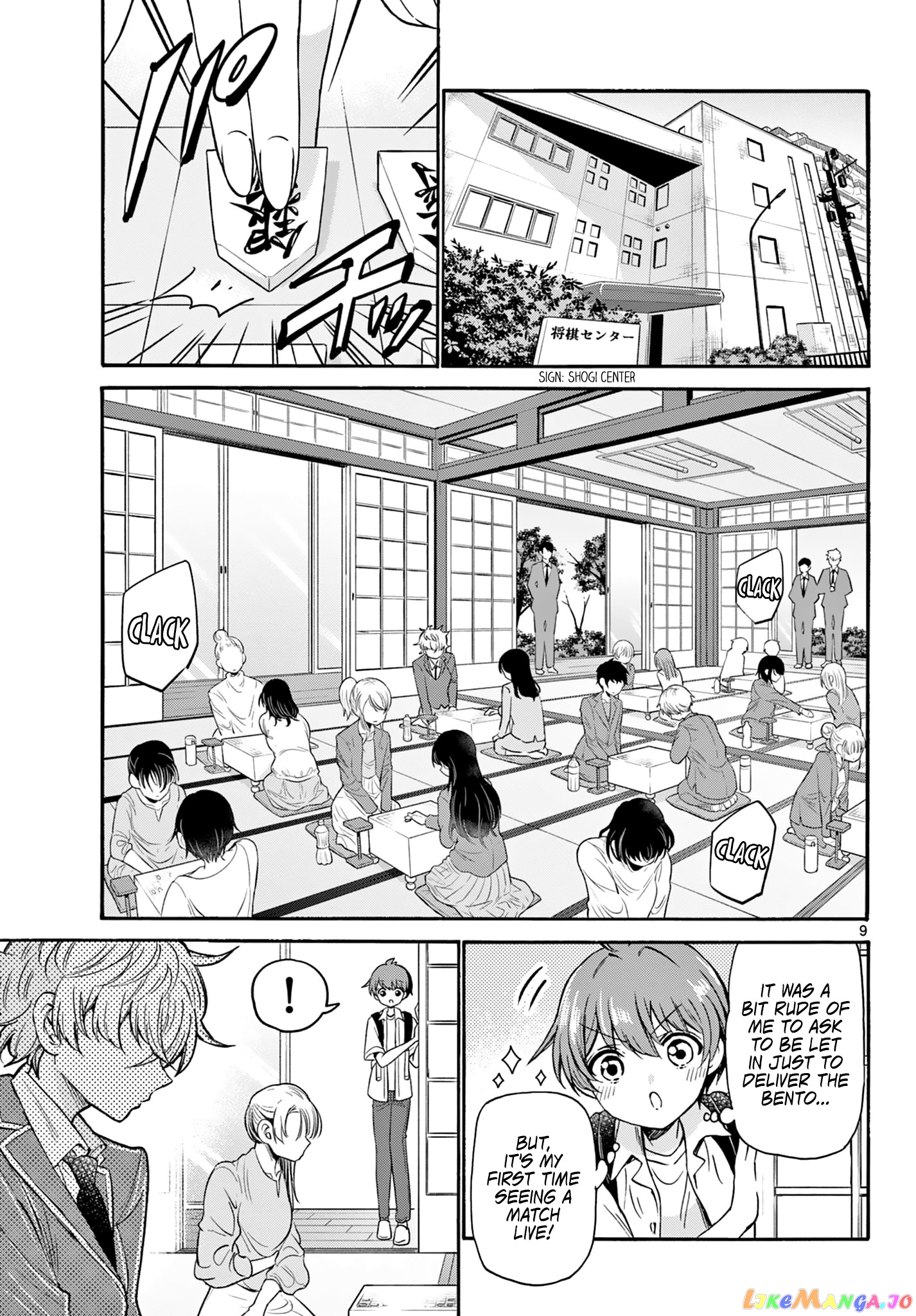 Read Mikadono Sanshimai Wa Angai Choroi EN Manga Online