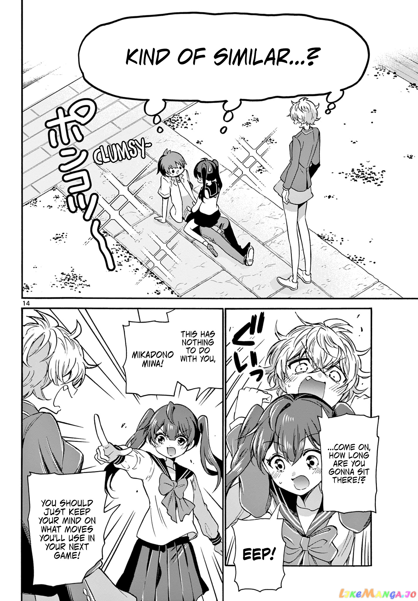 Read Mikadono Sanshimai Wa Angai Choroi EN Manga Online