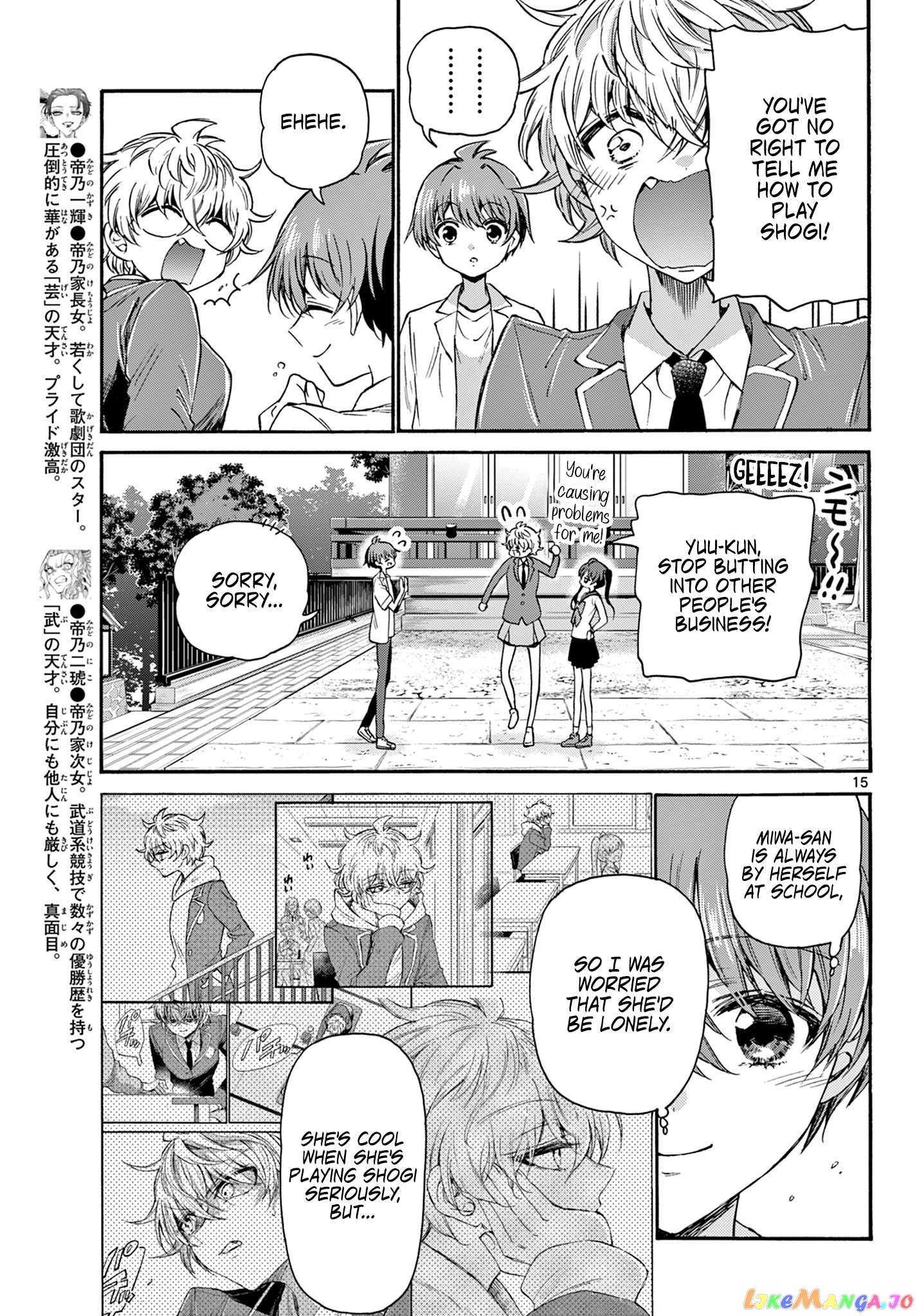 Read Mikadono Sanshimai Wa Angai Choroi EN Manga Online