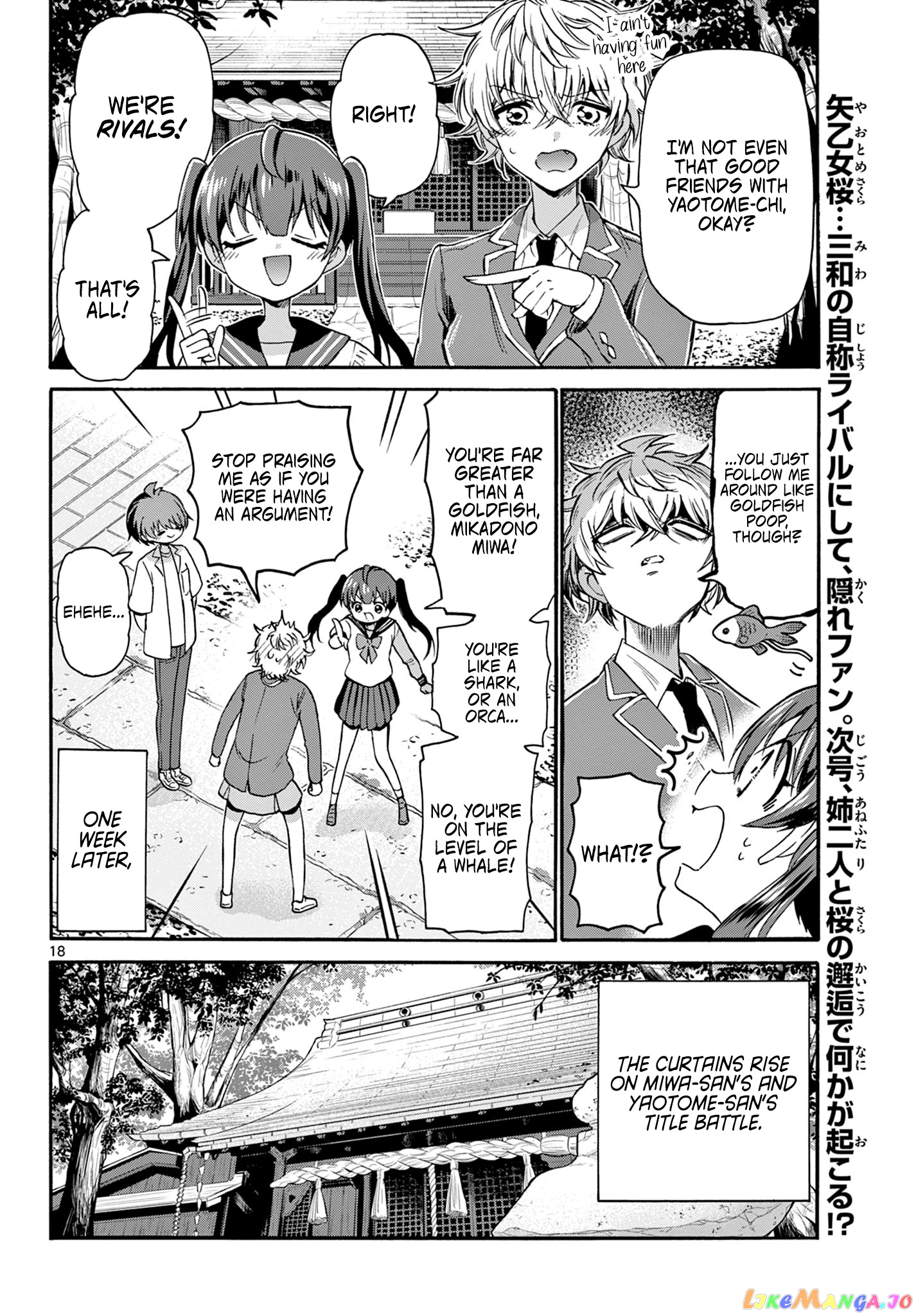 Read Mikadono Sanshimai Wa Angai Choroi EN Manga Online