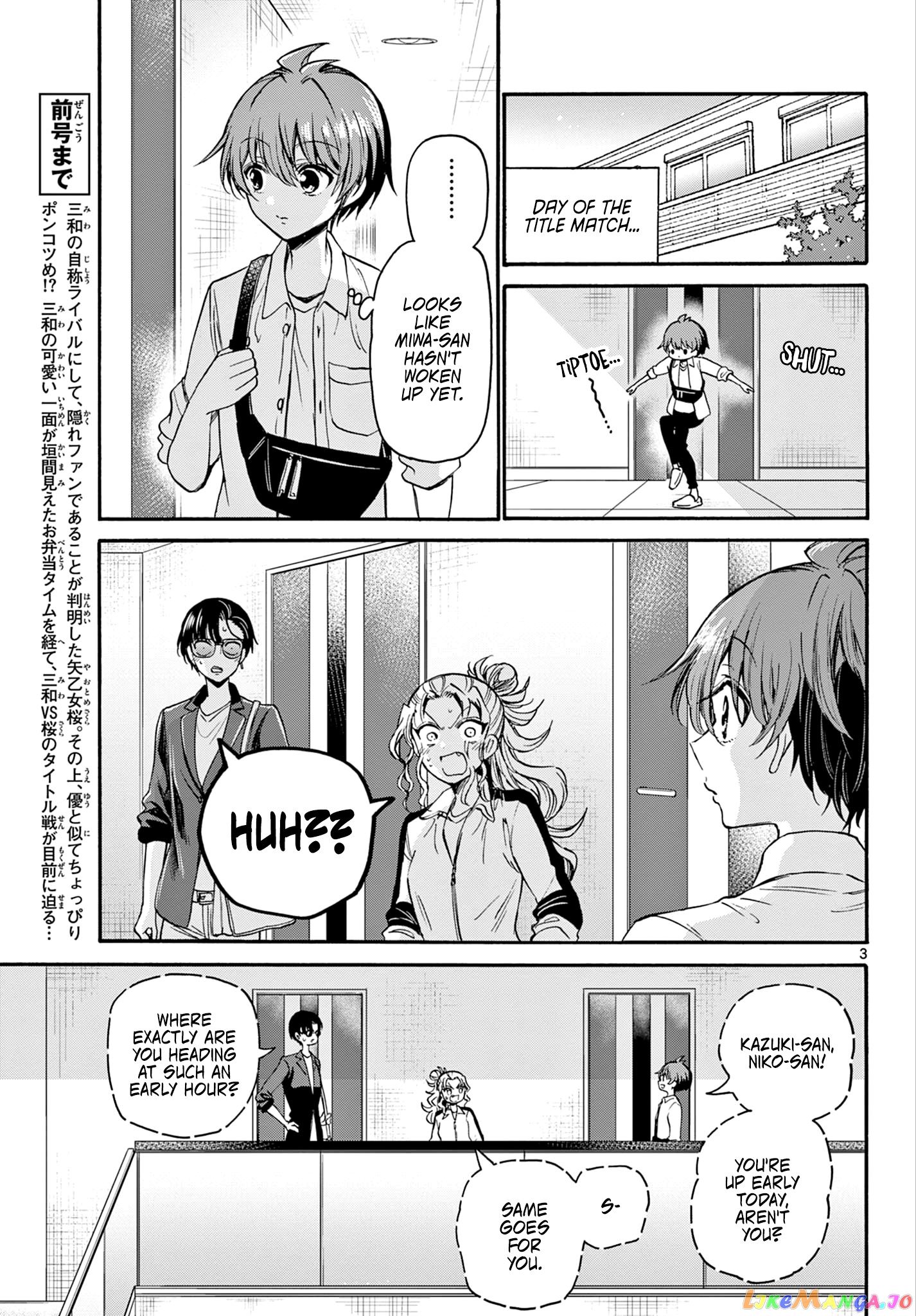 Read Mikadono Sanshimai Wa Angai Choroi EN Manga Online