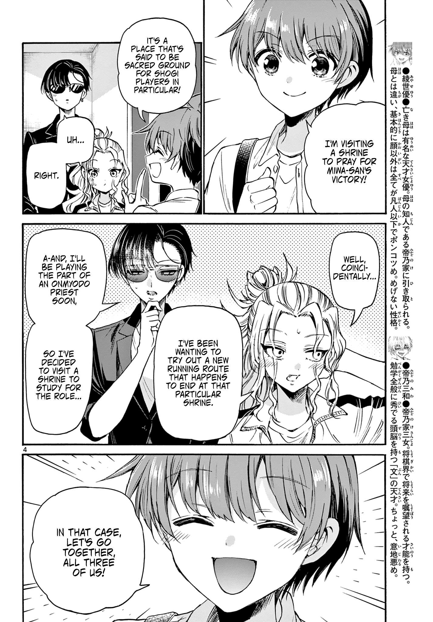 Read Mikadono Sanshimai Wa Angai Choroi EN Manga Online