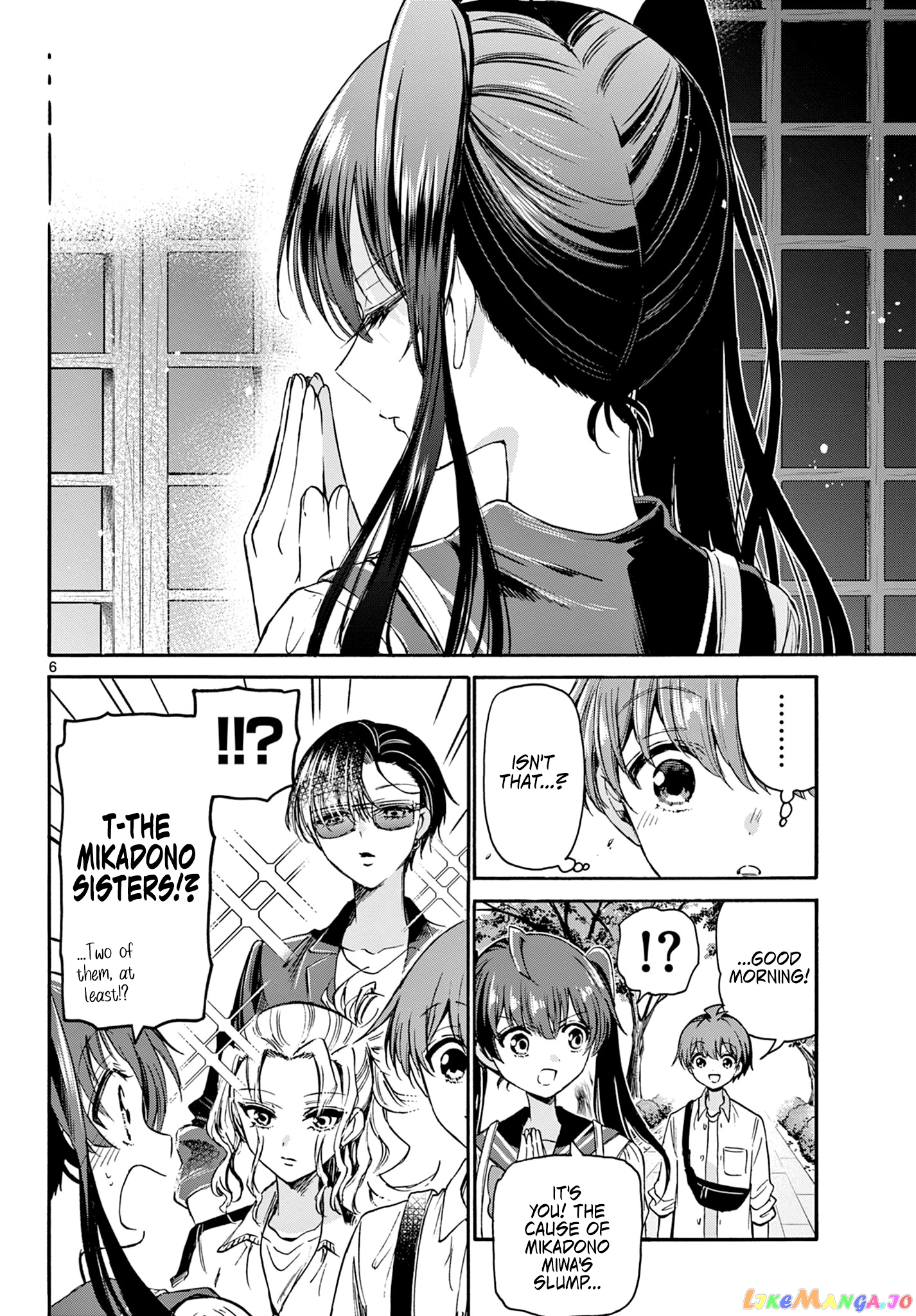 Read Mikadono Sanshimai Wa Angai Choroi EN Manga Online