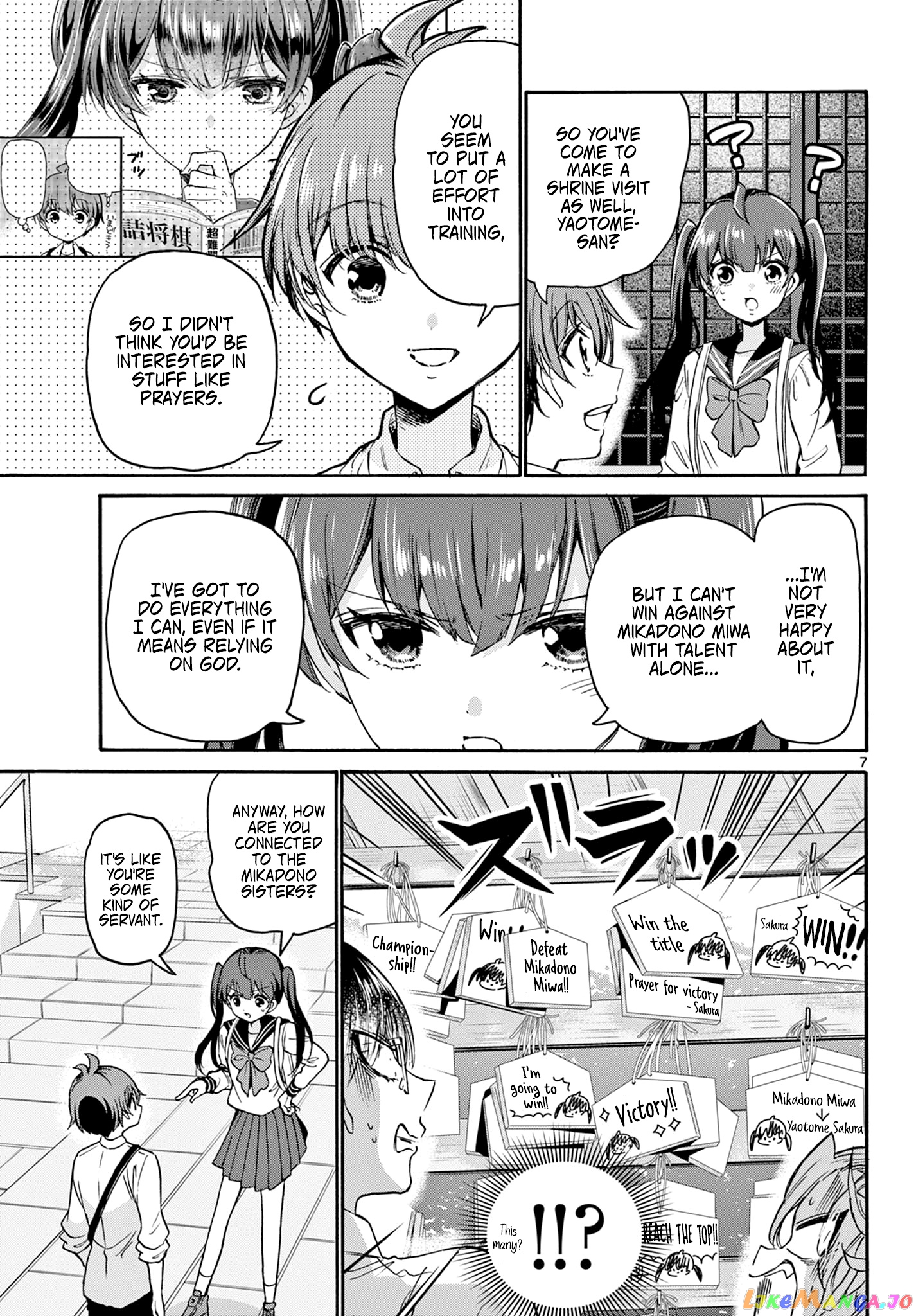 Read Mikadono Sanshimai Wa Angai Choroi EN Manga Online