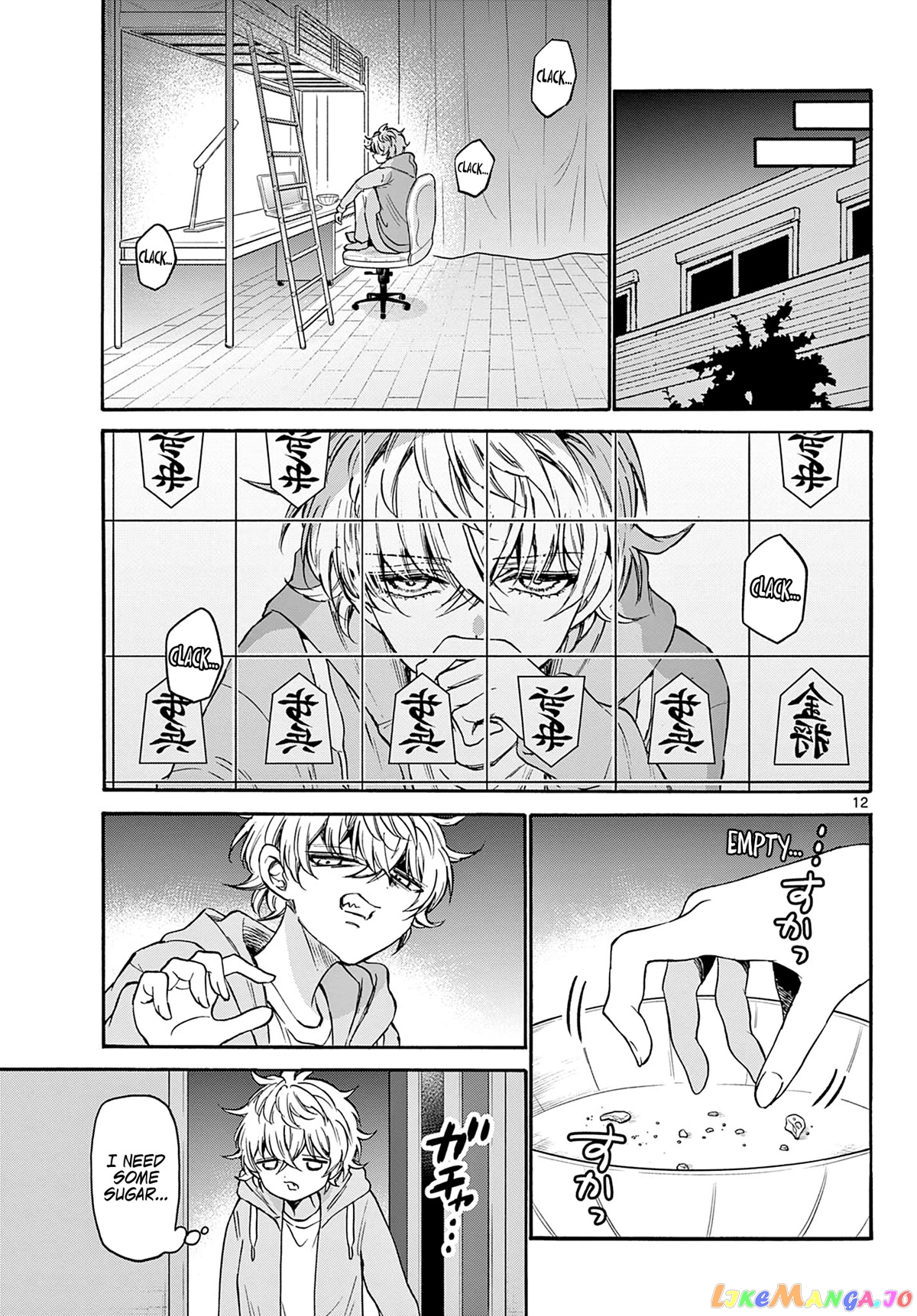 Read Mikadono Sanshimai Wa Angai Choroi EN Manga Online