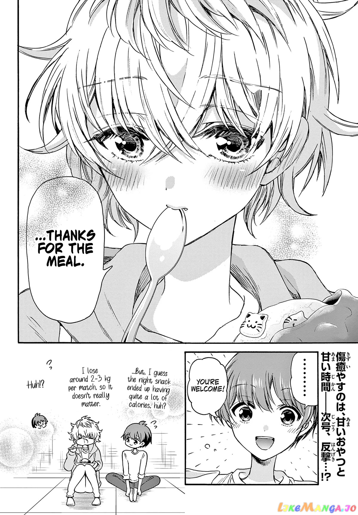 Read Mikadono Sanshimai Wa Angai Choroi EN Manga Online