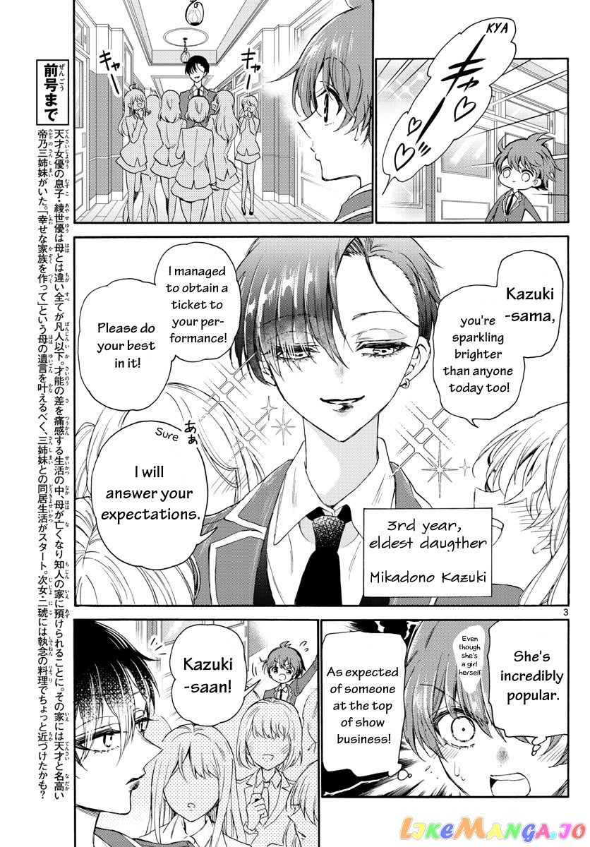 Read Mikadono Sanshimai Wa Angai Choroi EN Manga Online